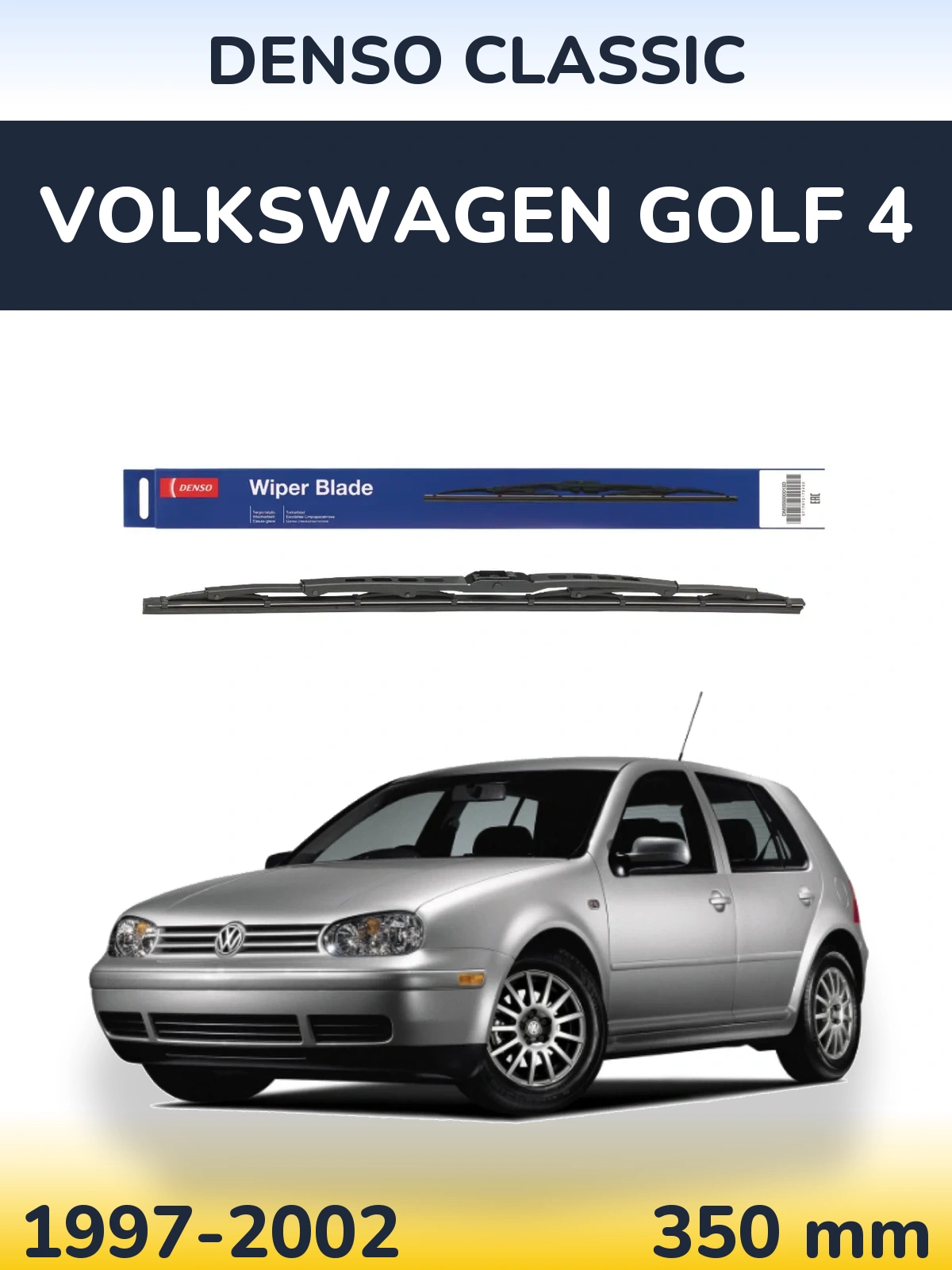 Задня щітка Denso Classic 350 мм для Volkswagen Golf 4 1997-2002