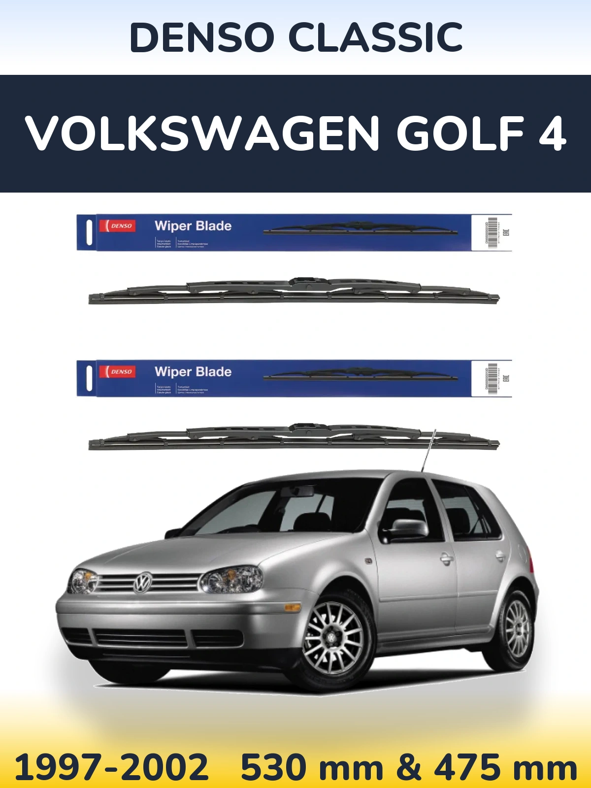 Комплект передніх щіток Denso Classic 530 & 475 мм для Volkswagen Golf 4 1997-2002