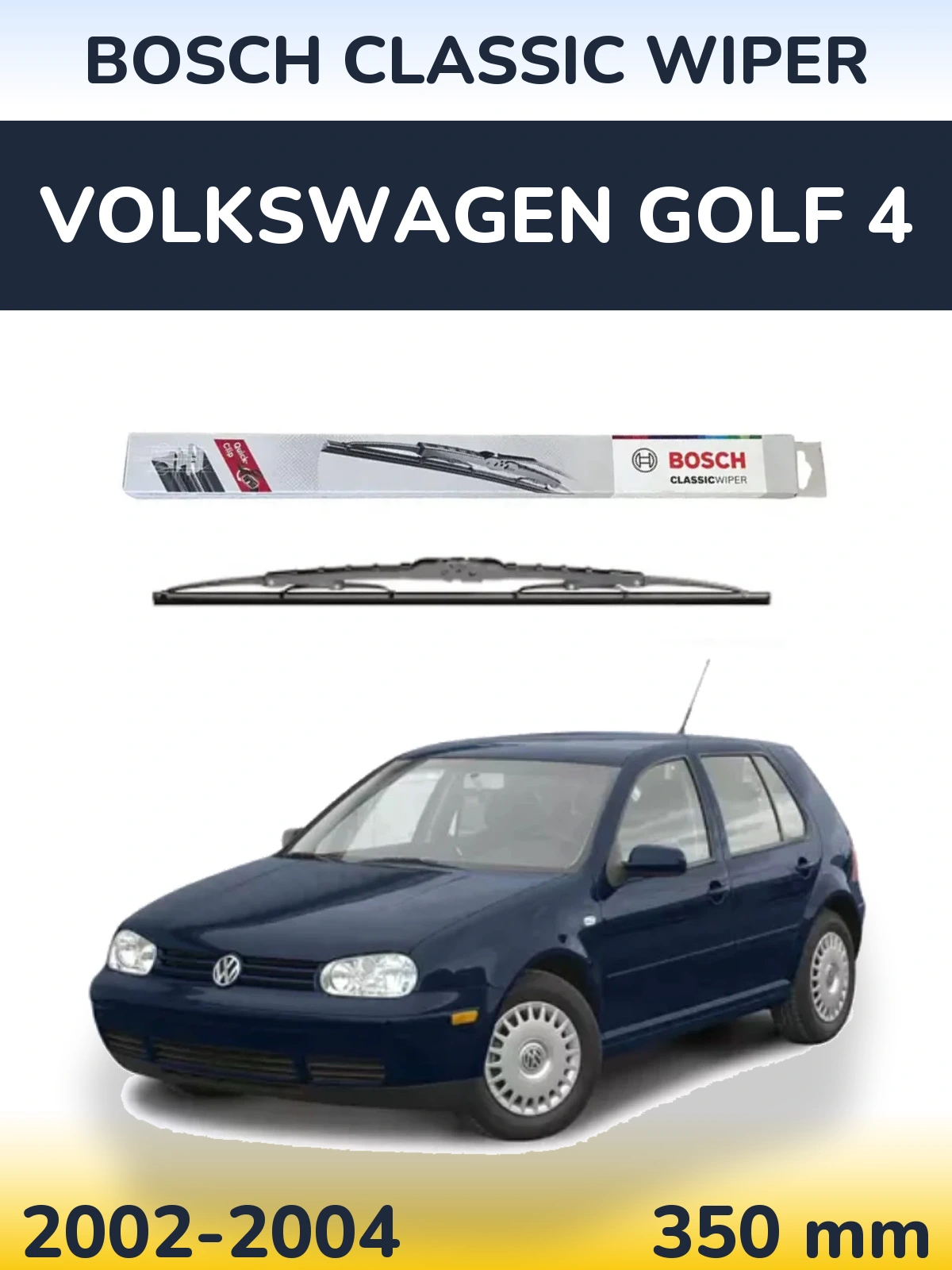 Задний дворник BOSCH Classic Wiper 340 мм для Volkswagen Golf 4 2002-2004