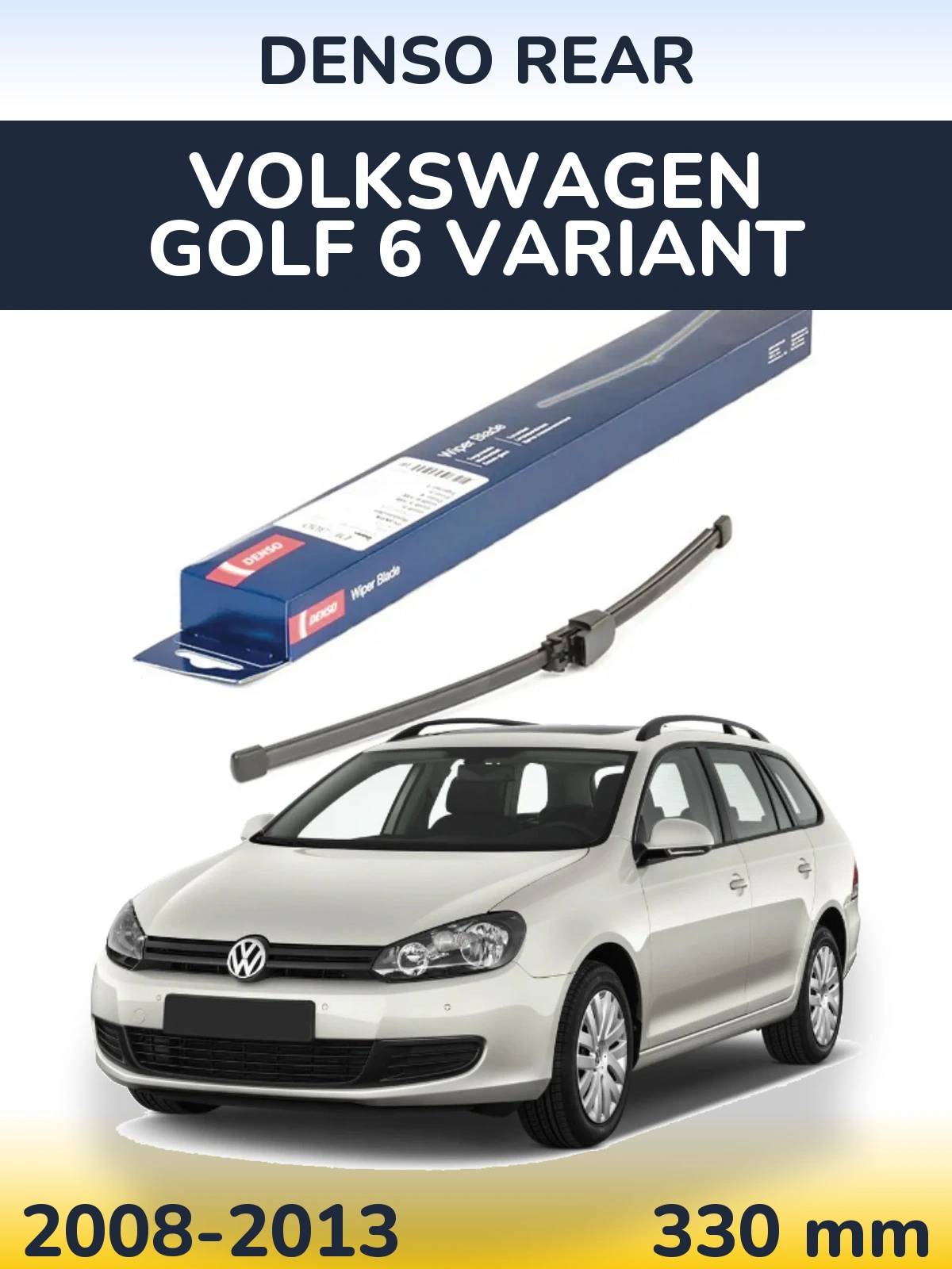 Задня щітка Denso Rear 335 мм для Volkswagen Golf 6 Variant 2008-2013