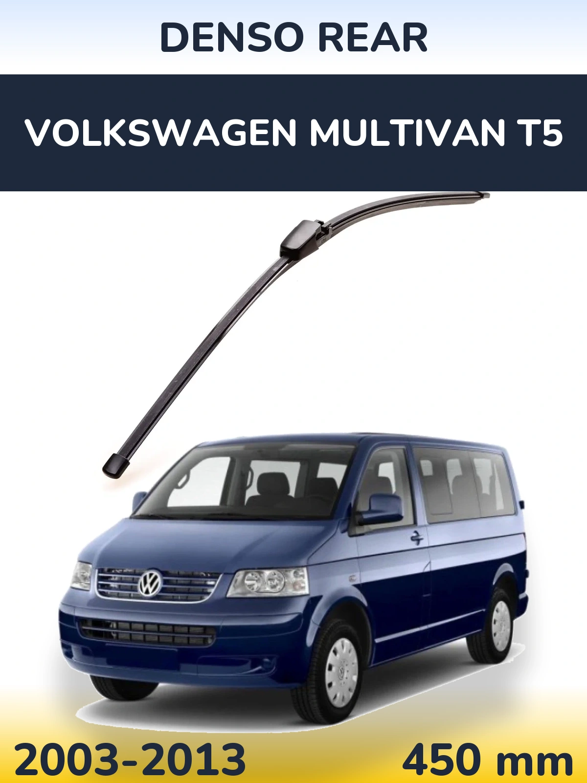 Задня щітка Denso Rear 454 мм для Volkswagen Multivan T5 2003-2013