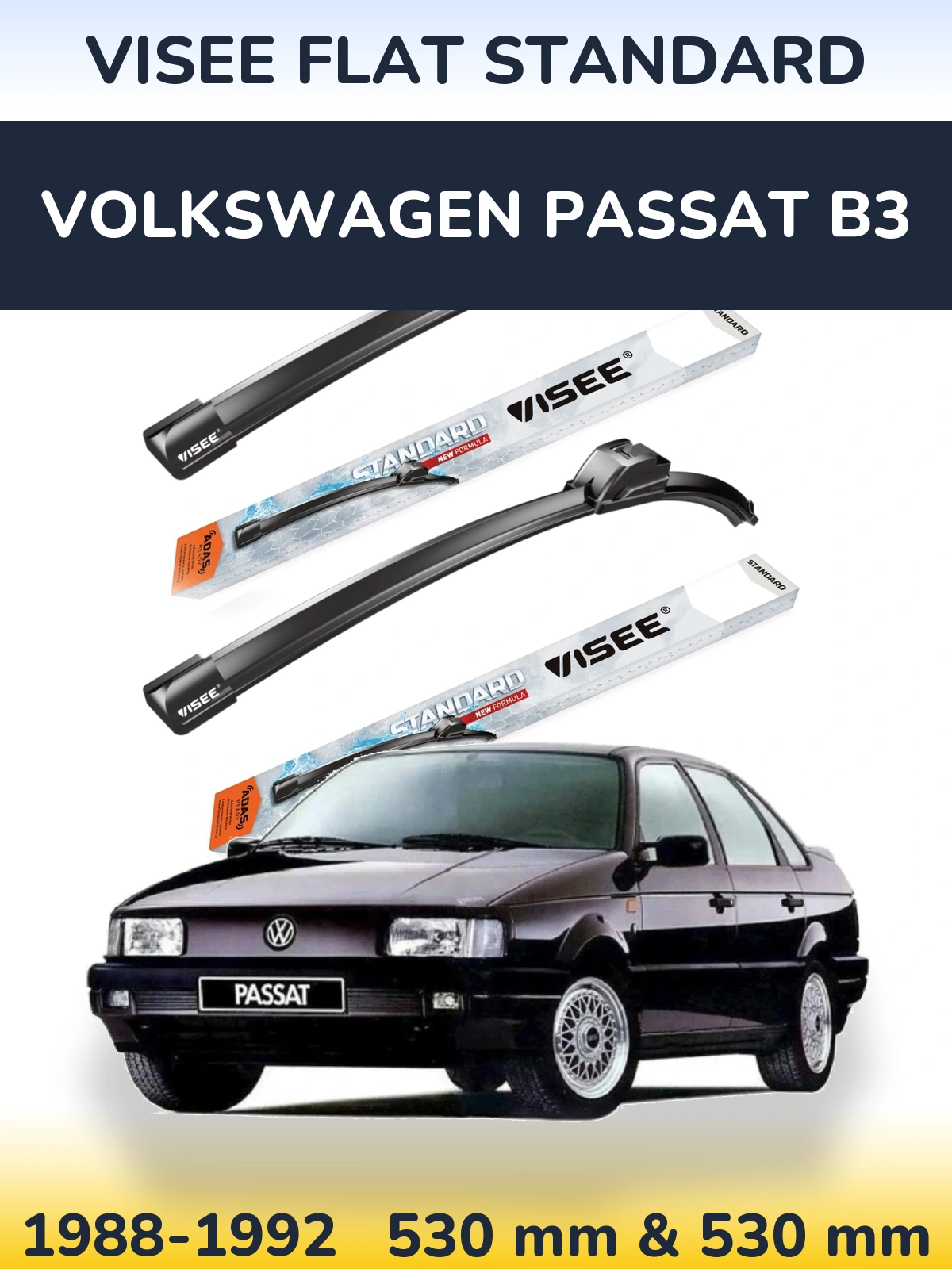 Комплект передних дворников VISEE FLAT STANDARD 530 & 530 мм для Volkswagen Passat B3 1988-1992