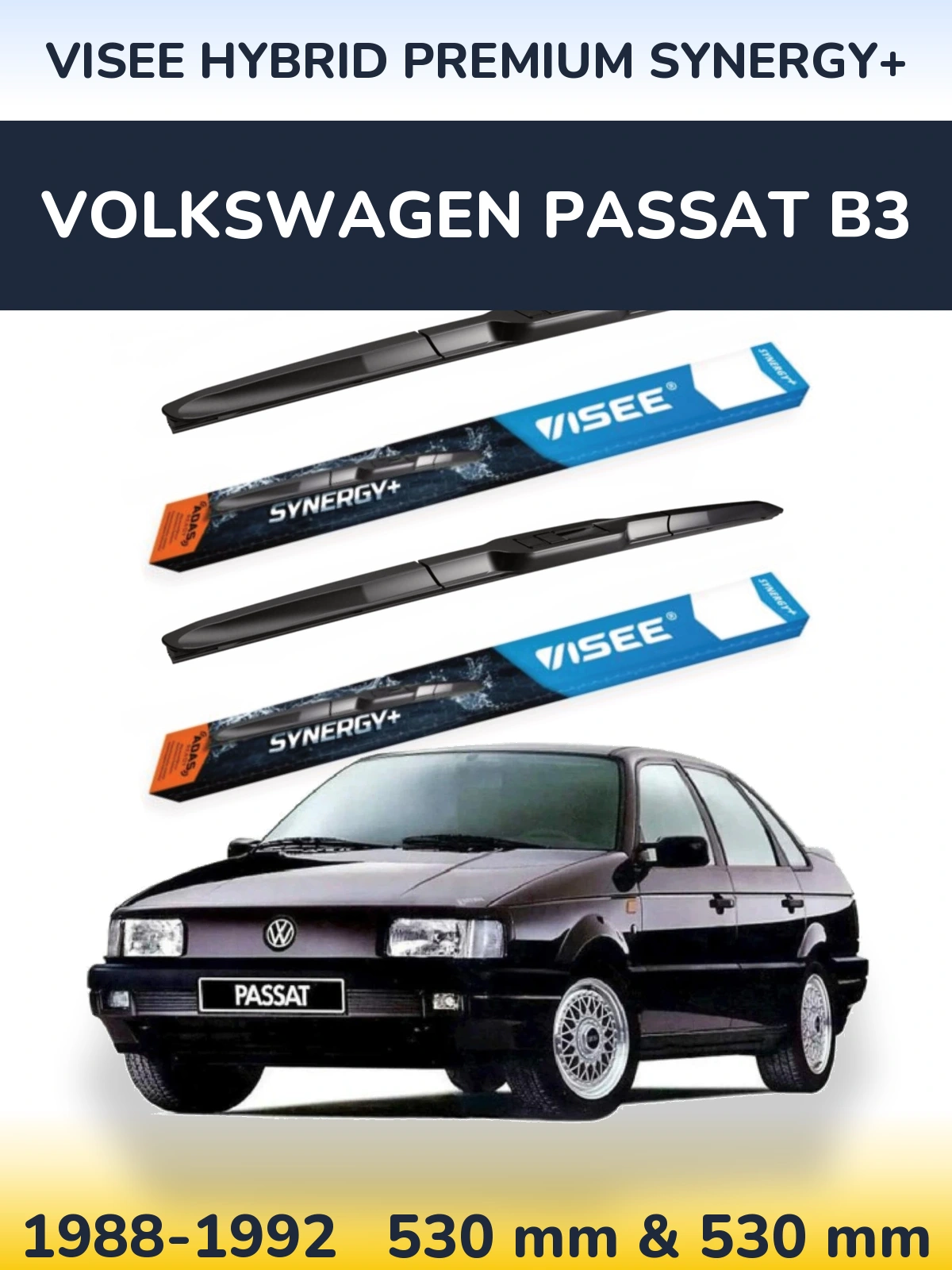 Комплект передніх щіток VISEE HYBRID PREMIUM SYNERGY+ 530 & 530 мм для Volkswagen Passat B3 1988-1992