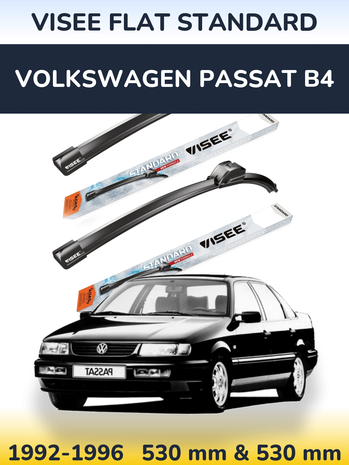 Комплект передніх щіток VISEE FLAT STANDARD 530 & 530 мм для Volkswagen Passat B4 1992-1996