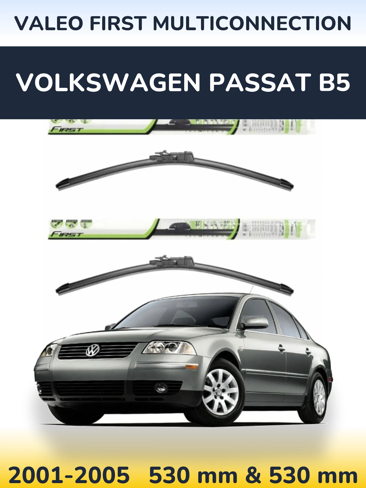 Комплект передних дворников Valeo First MultiConnection 530 & 530 мм для Volkswagen Passat B5 2001-2005