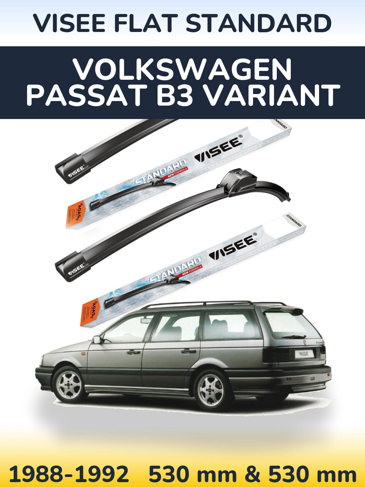Комплект передних дворников VISEE FLAT STANDARD 530 & 530 мм для Volkswagen Passat B3 Variant 1988-1992