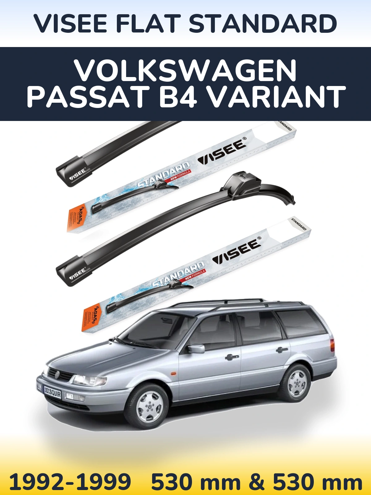 Комплект передних дворников VISEE FLAT STANDARD 530 & 530 мм для Volkswagen Passat B4 Variant 1992-1999