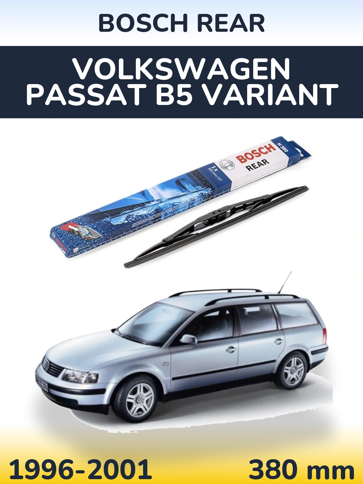 Задний дворник BOSCH Rear 380 мм для Volkswagen Passat B5 Variant 1996-2001