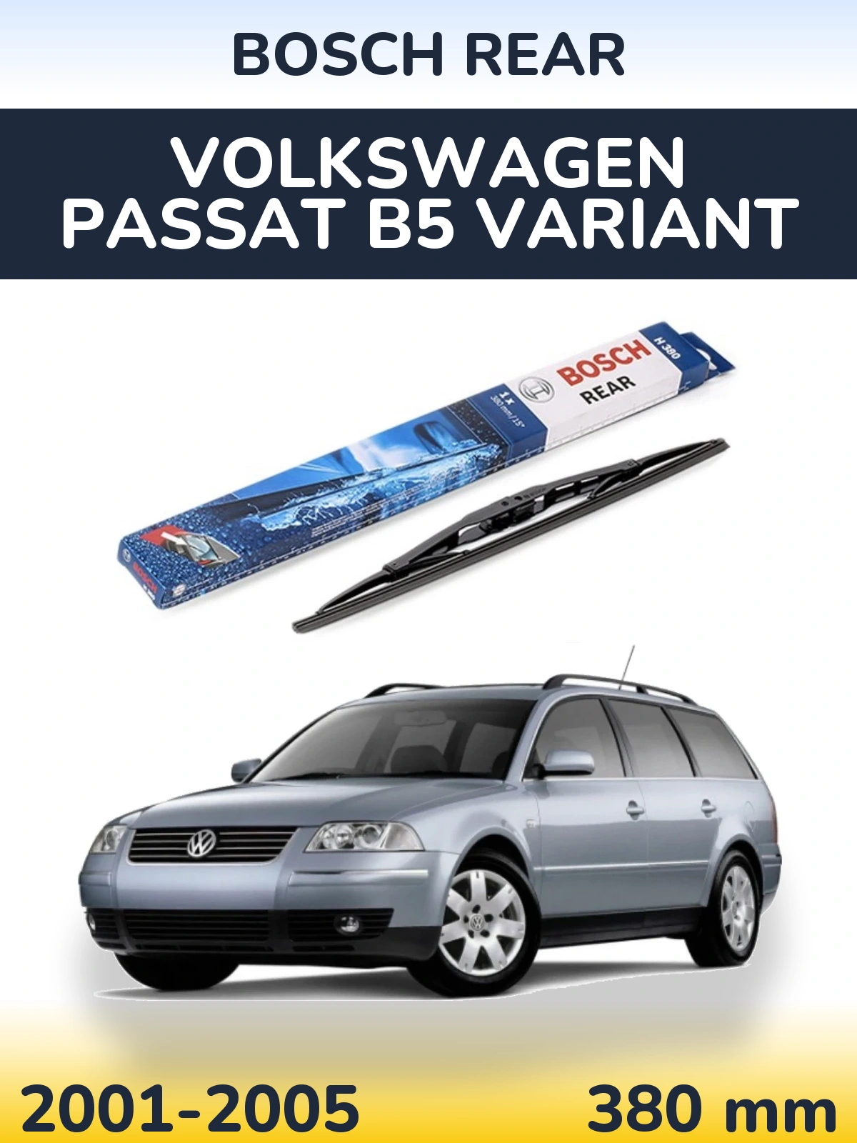 Задний дворник BOSCH Rear 380 мм для Volkswagen Passat B5 Variant 2001-2005
