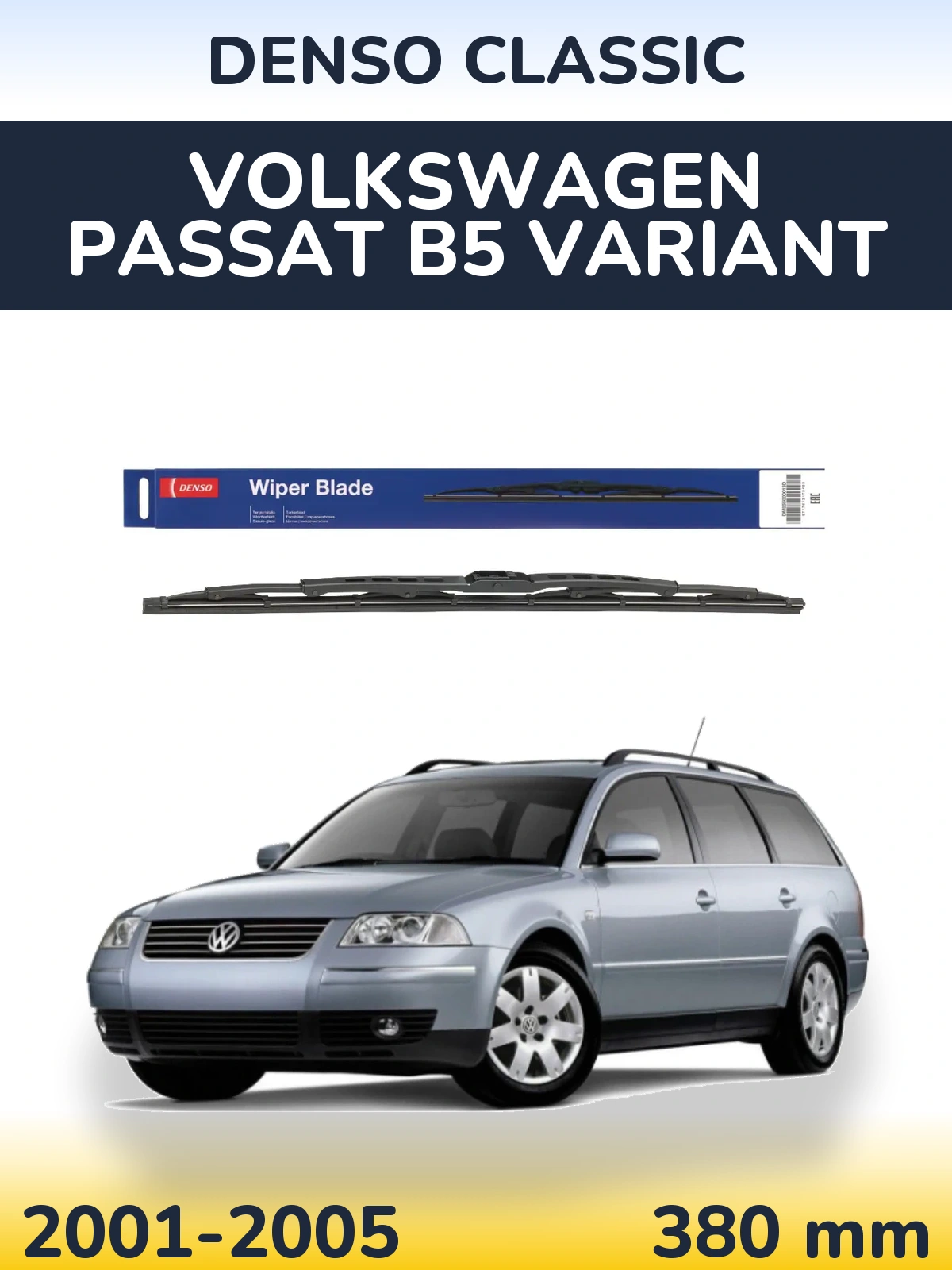 Задня щітка Denso Classic 380 мм для Volkswagen Passat B5 Variant 2001-2005