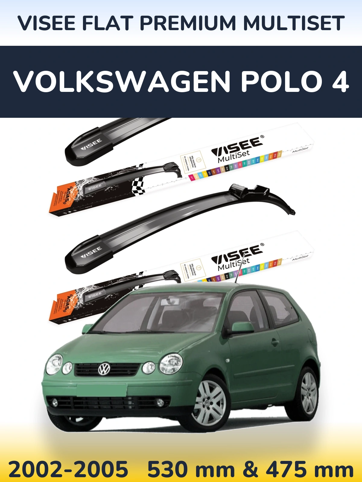Комплект передних дворников VISEE FLAT PREMIUM MultiSet 530 & 475 мм для Volkswagen Polo 4 2002-2005