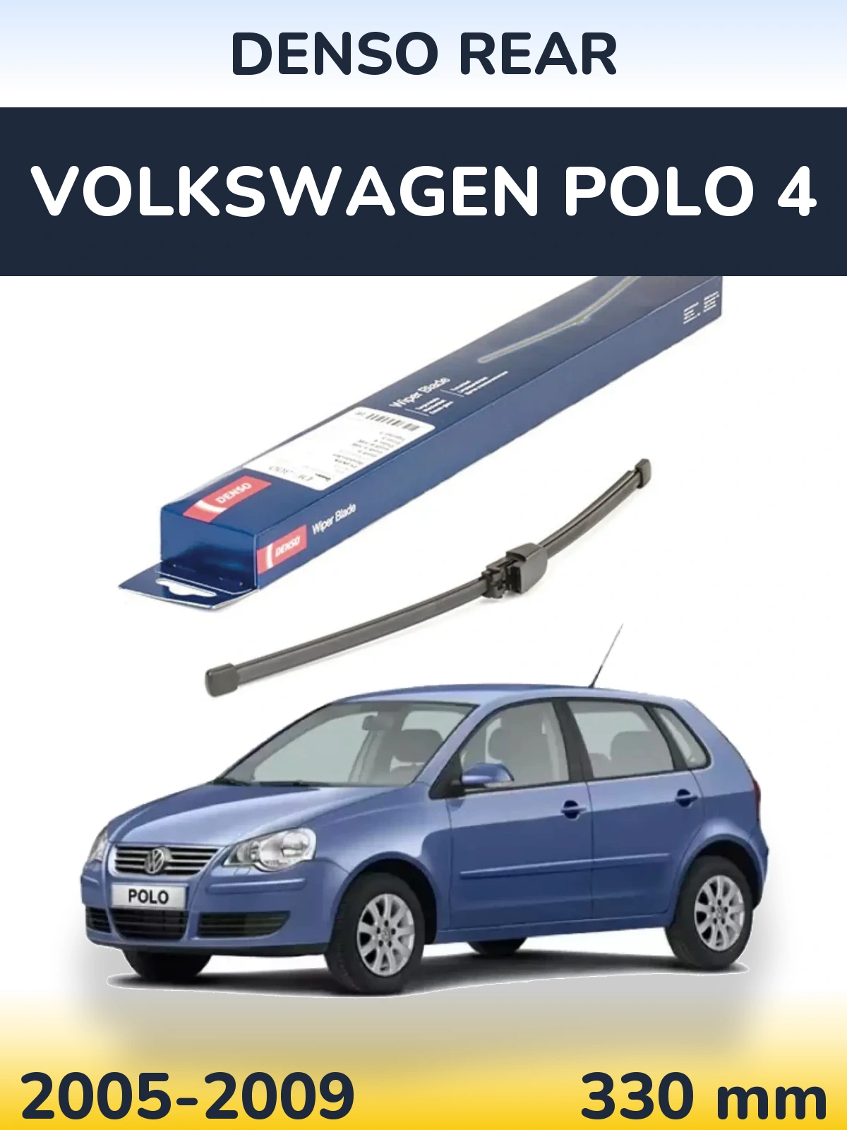 Задний дворник Denso Rear 335 мм для Volkswagen Polo 4 2005-2009