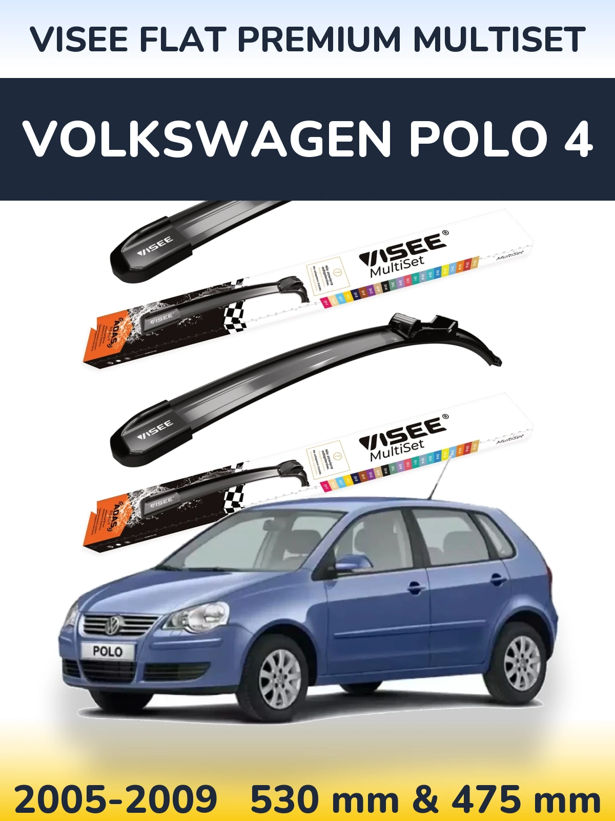 Комплект передніх щіток VISEE FLAT PREMIUM MultiSet 530 & 475 мм для Volkswagen Polo 4 2005-2009