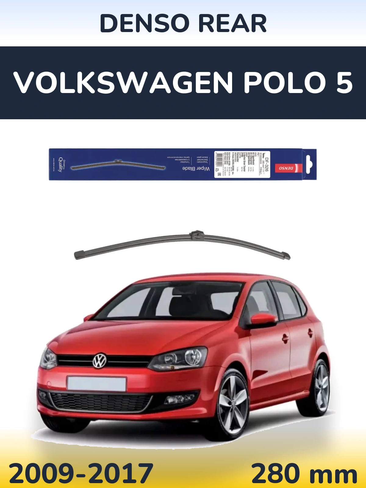 Задня щітка Denso Rear 285 мм для Volkswagen Polo 5 2009-2017