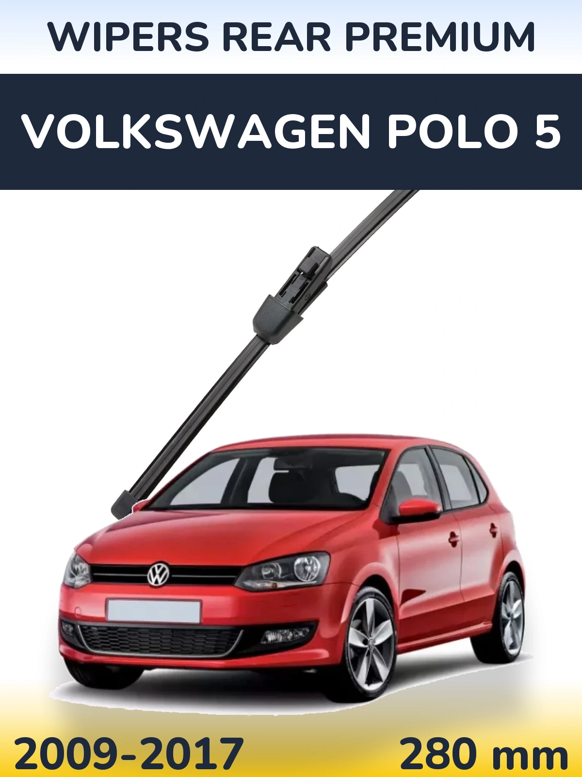 Задний дворник WIPERS REAR PREMIUM 280 мм для Volkswagen Polo 5 2009-2017