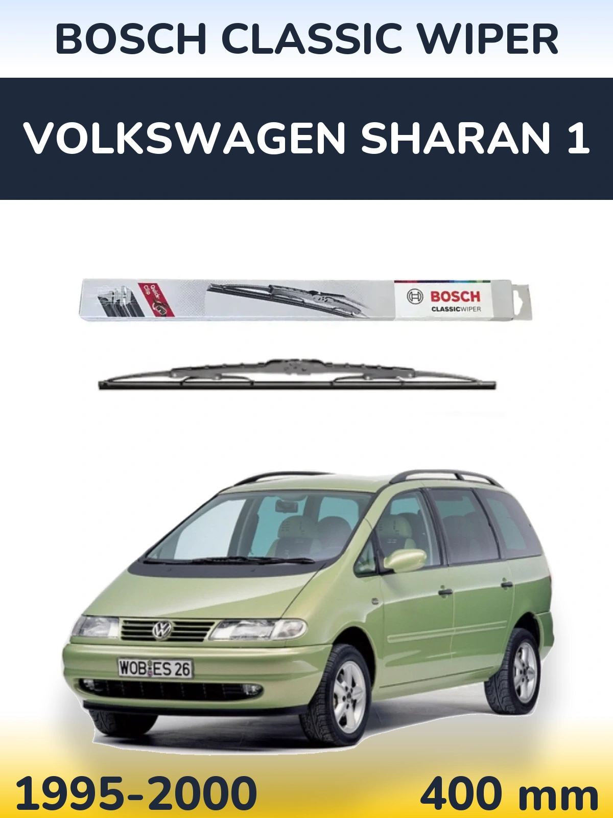 Задня щітка BOSCH Classic Wiper 400 мм для Volkswagen Sharan 1 1995-2000