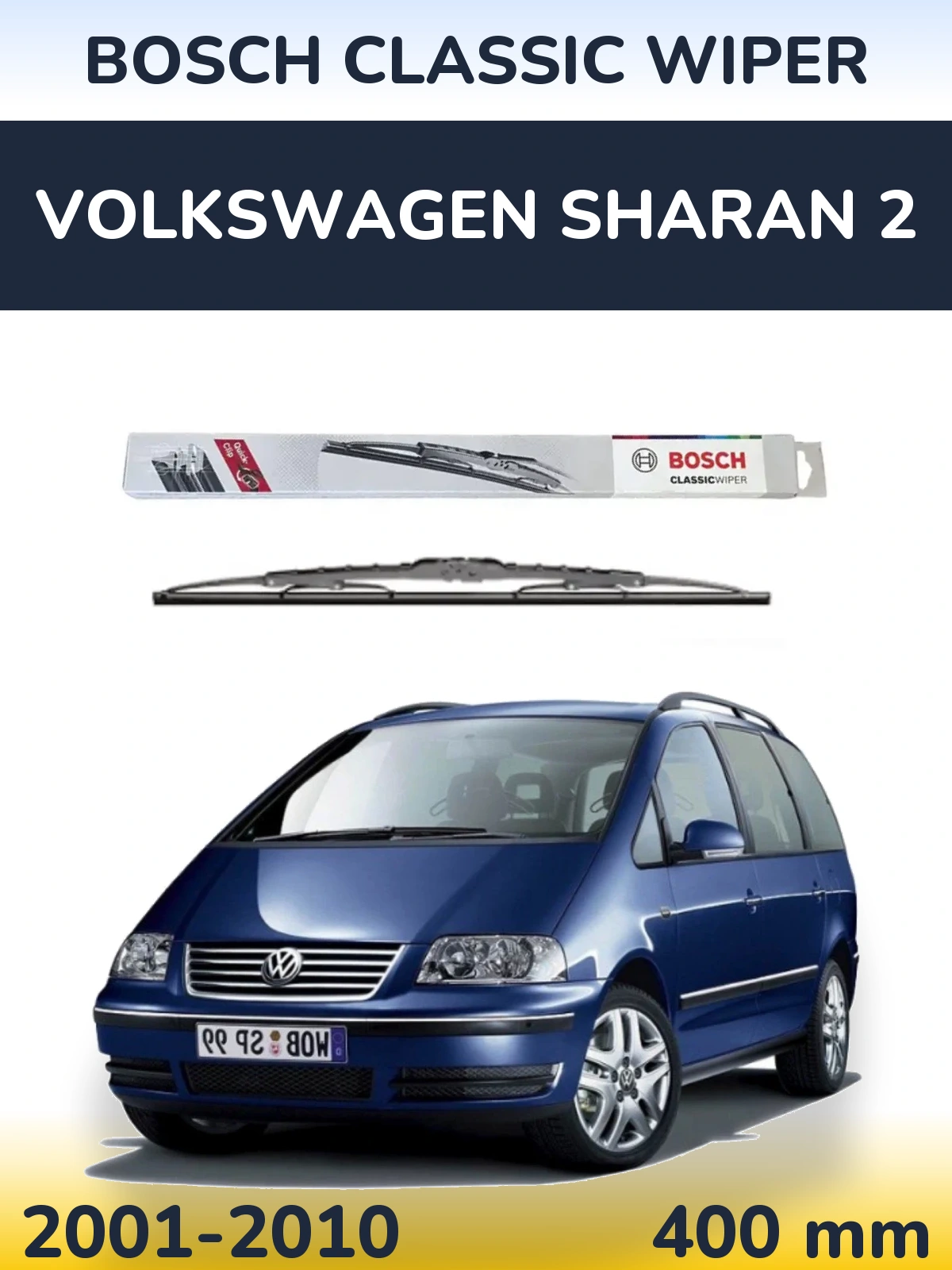 Задня щітка BOSCH Classic Wiper 400 мм для Volkswagen Sharan 2 2001-2010