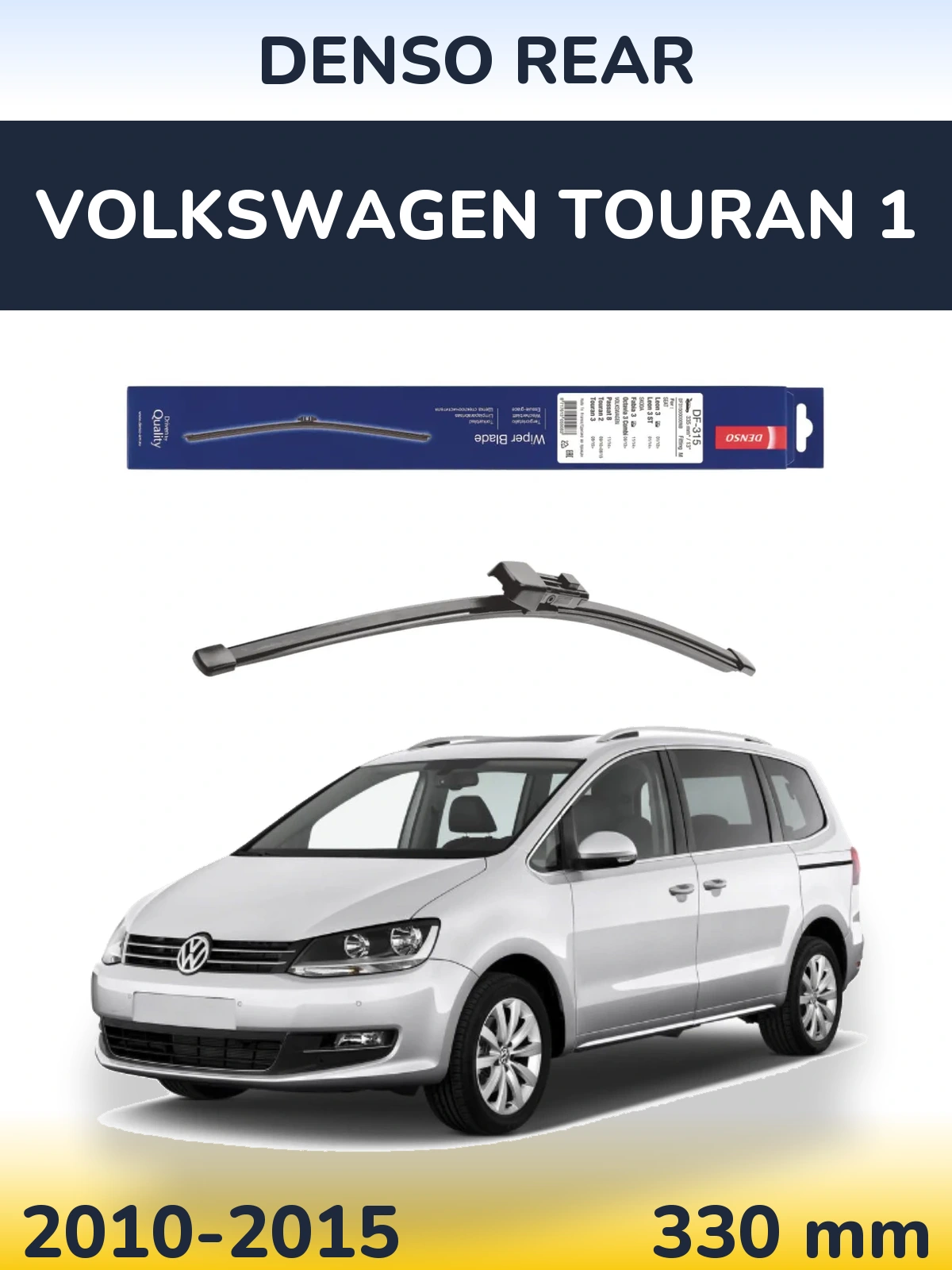 Rear wiper blade Denso Rear 335 mm for Volkswagen Touran 1 2010-2015