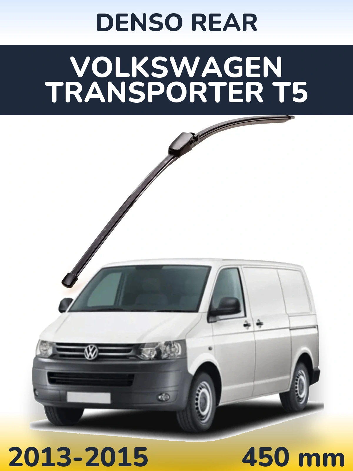 Torkarblad Denso Rear för Volkswagen Transporter T5