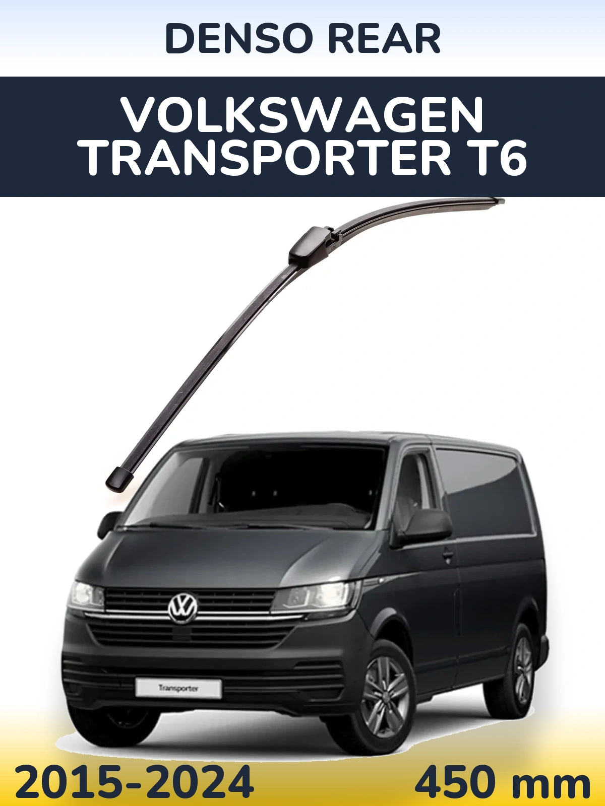 Torkarblad Denso Rear för Volkswagen Transporter T6