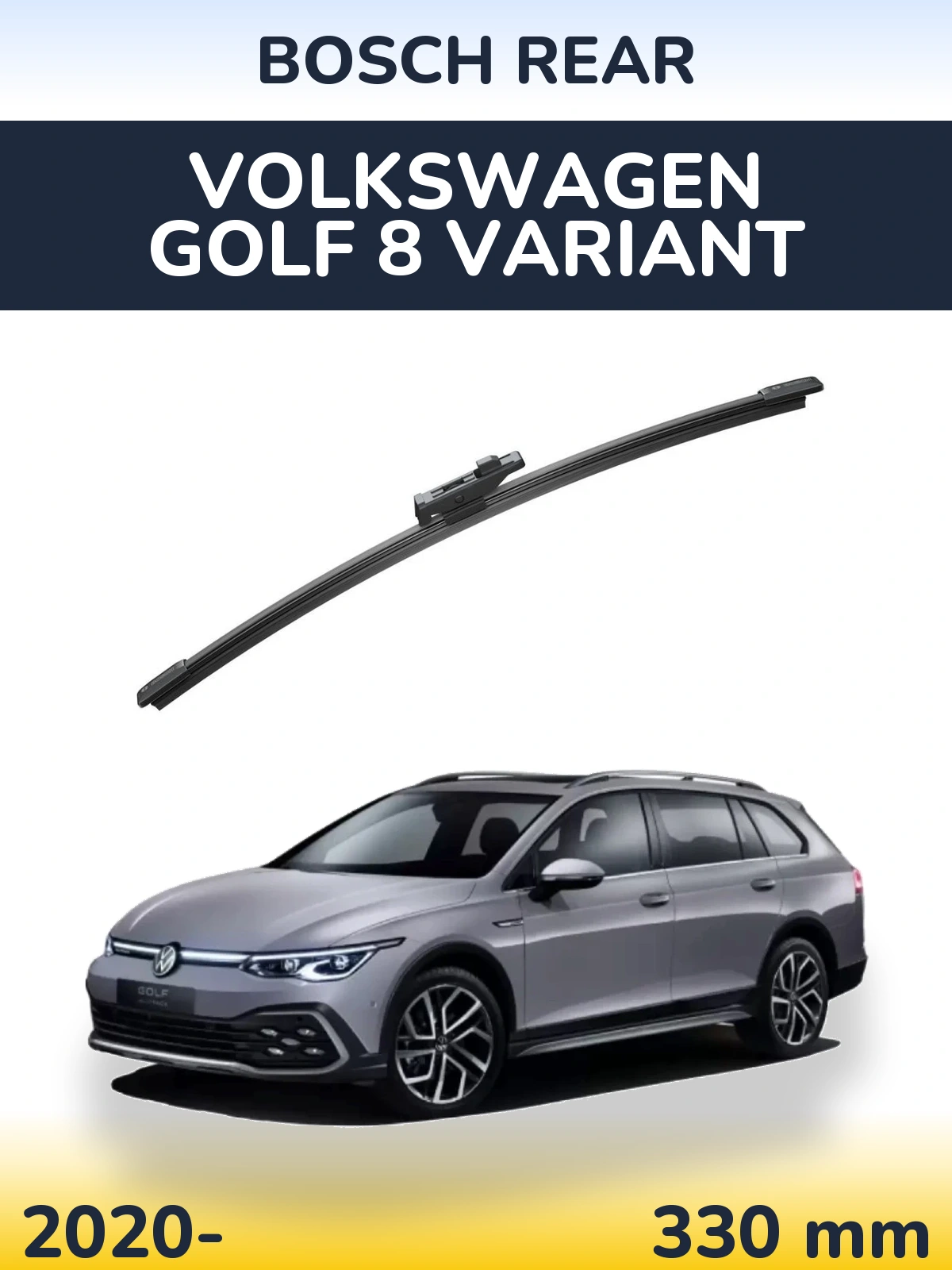 Задний дворник BOSCH Rear 330 мм для Volkswagen Golf 8 Variant 2020-2026