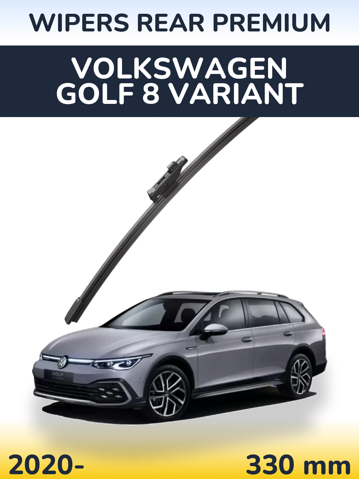 Задний дворник WIPERS REAR PREMIUM 330 мм для Volkswagen Golf 8 Variant 2020-2026