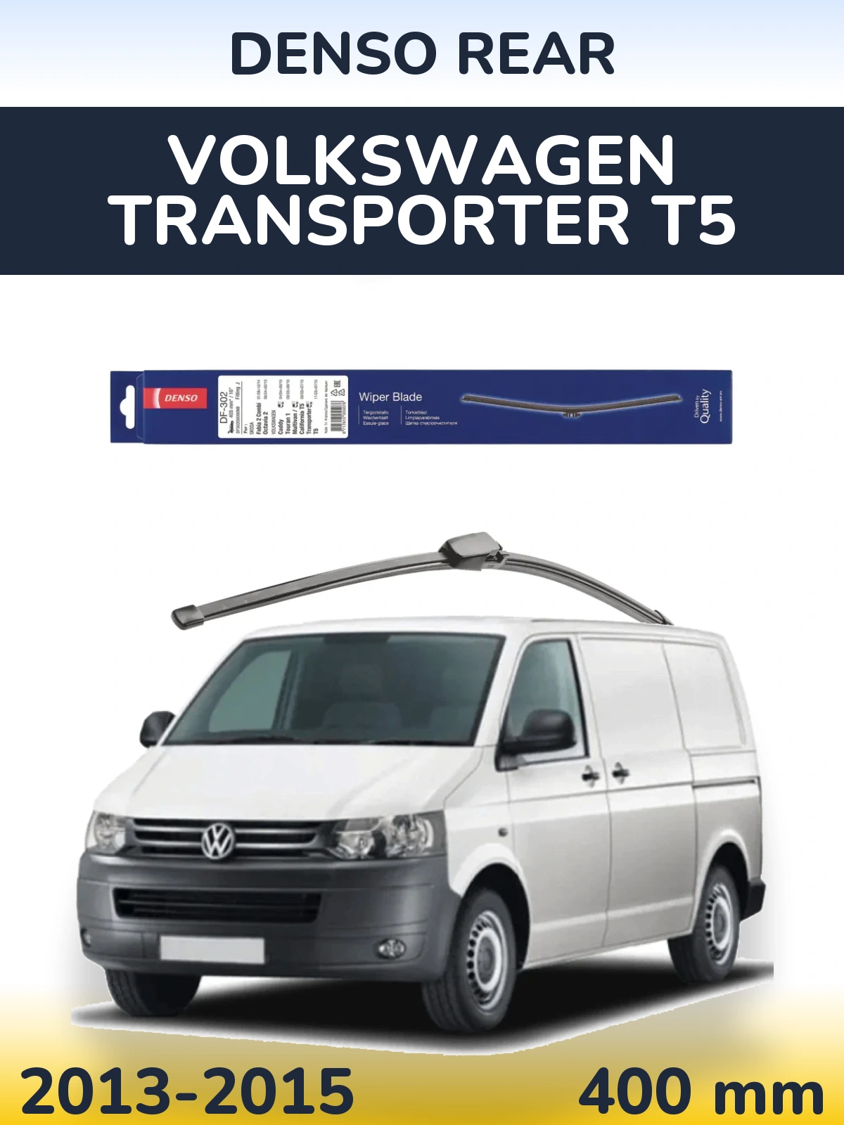 Задня щітка Denso Rear 400 мм для Volkswagen Transporter T5 2013-2015