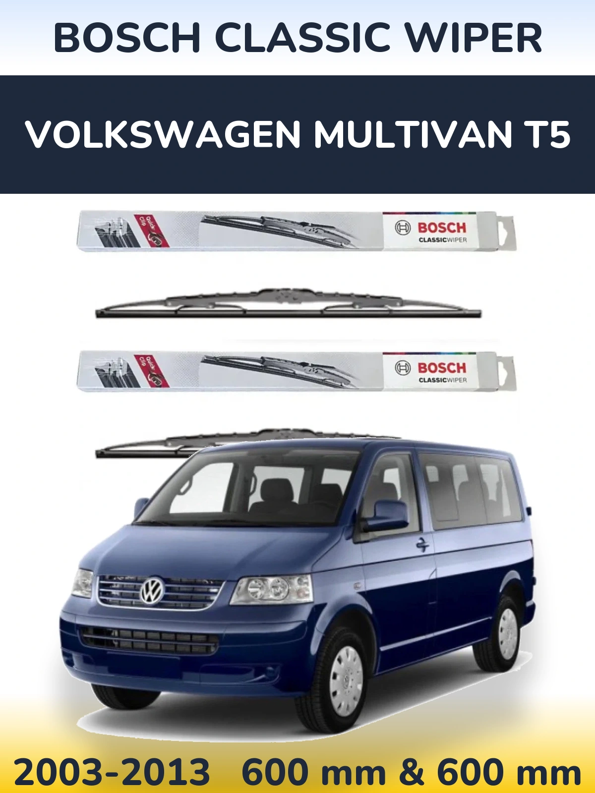 Комплект передніх щіток BOSCH Classic Wiper 600 & 600 мм для Volkswagen Multivan T5 2003-2013