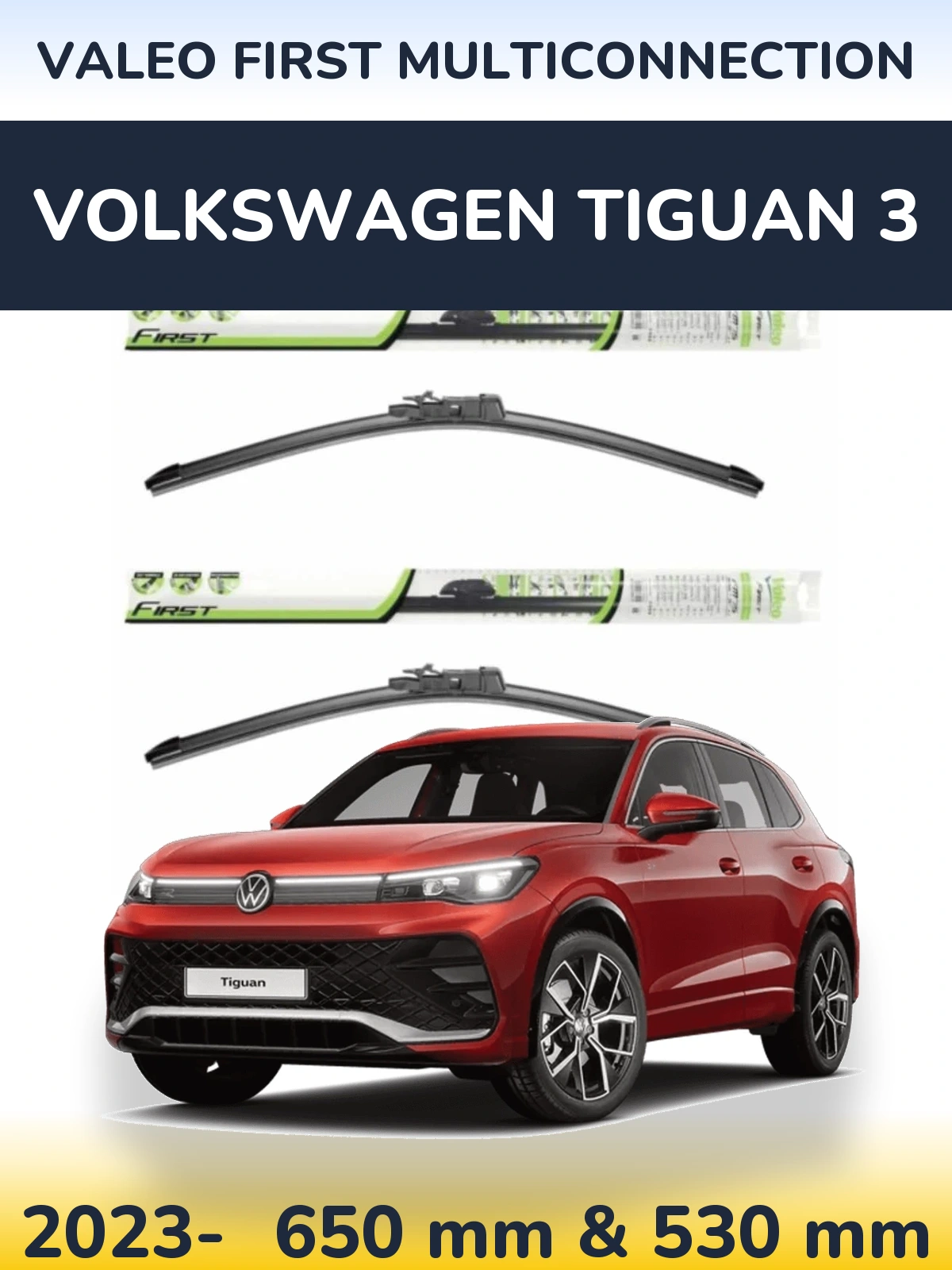 Комплект передних дворников Valeo First MultiConnection 650 & 530 мм для Volkswagen Tiguan 3 2023-2026