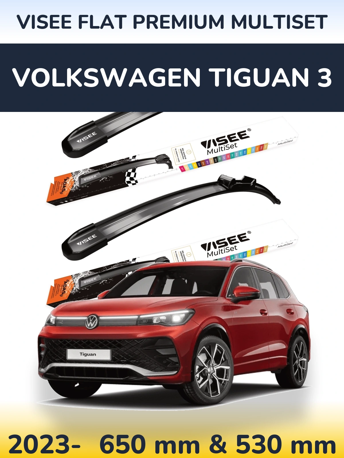 Комплект передніх щіток VISEE FLAT PREMIUM MultiSet 650 & 530 мм для Volkswagen Tiguan 3 2023-2026