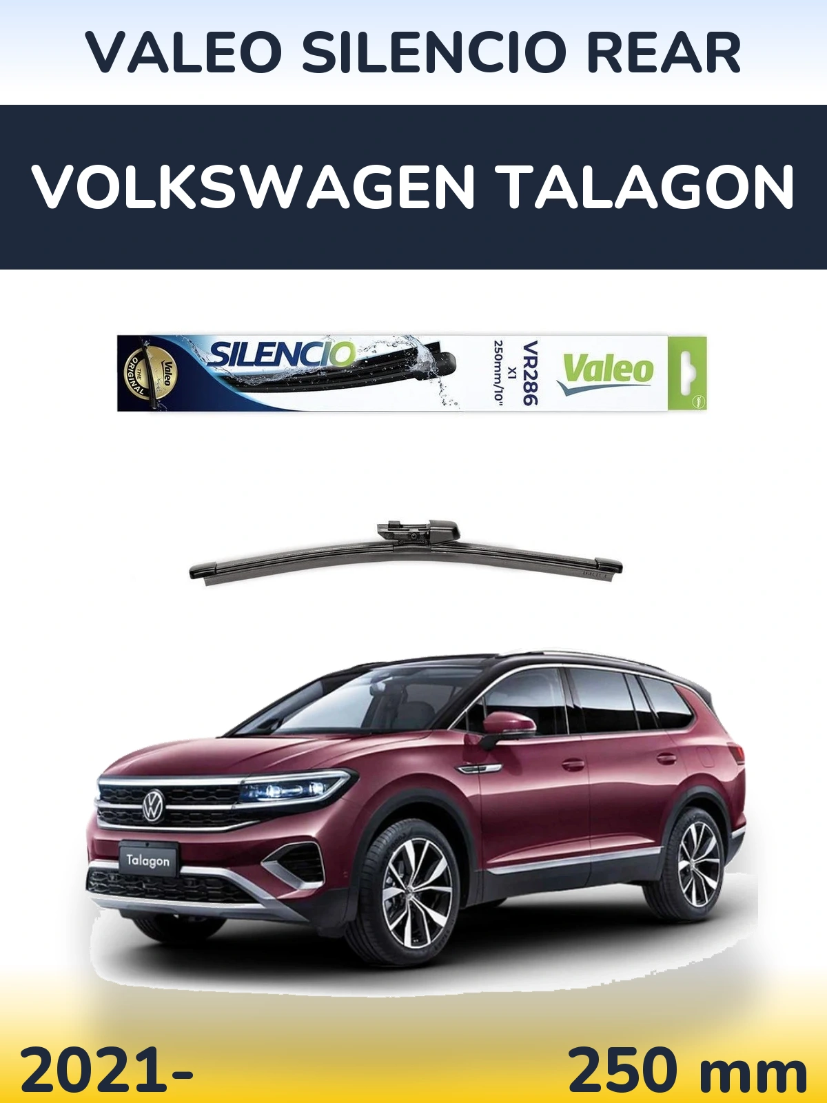Задний дворник Valeo Silencio Rear 250 мм для Volkswagen Talagon 2021-2026