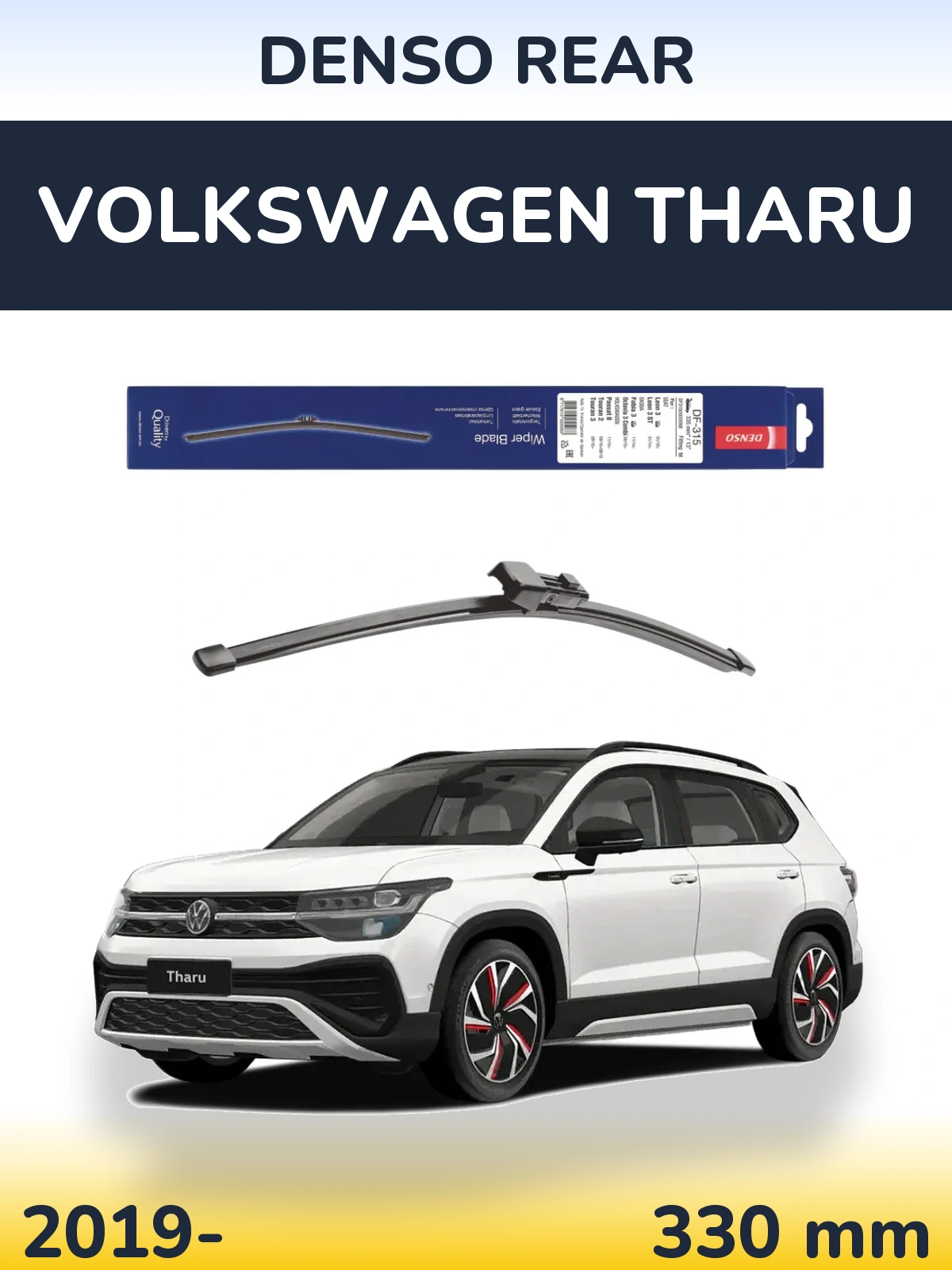 Torkarblad Denso Rear för Volkswagen Tharu