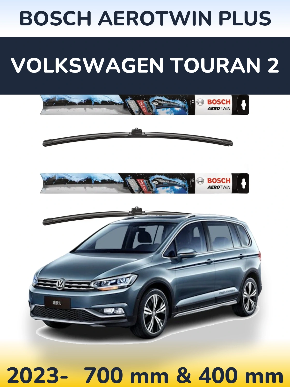 Комплект передних дворников BOSCH AeroTwin Plus 700 & 400 мм для Volkswagen Touran 2 2023-2026