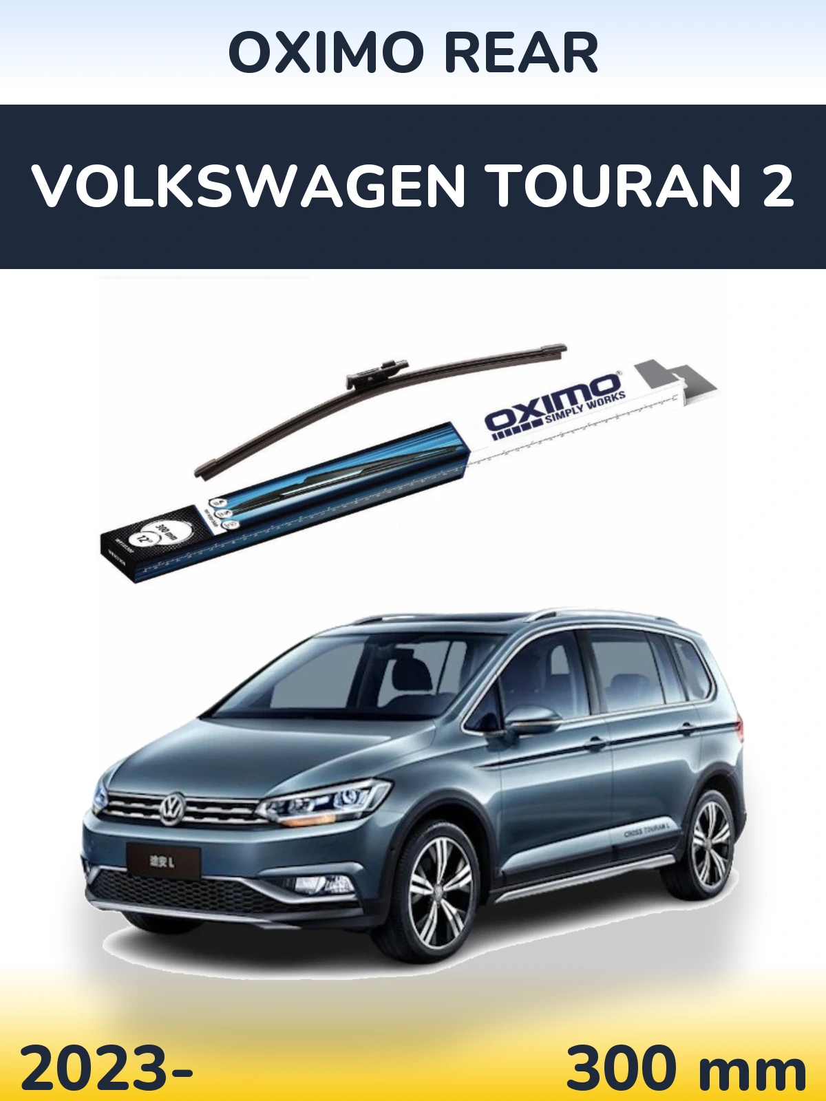 Задний дворник Oximo Rear 300 мм для Volkswagen Touran 2 2023-2026