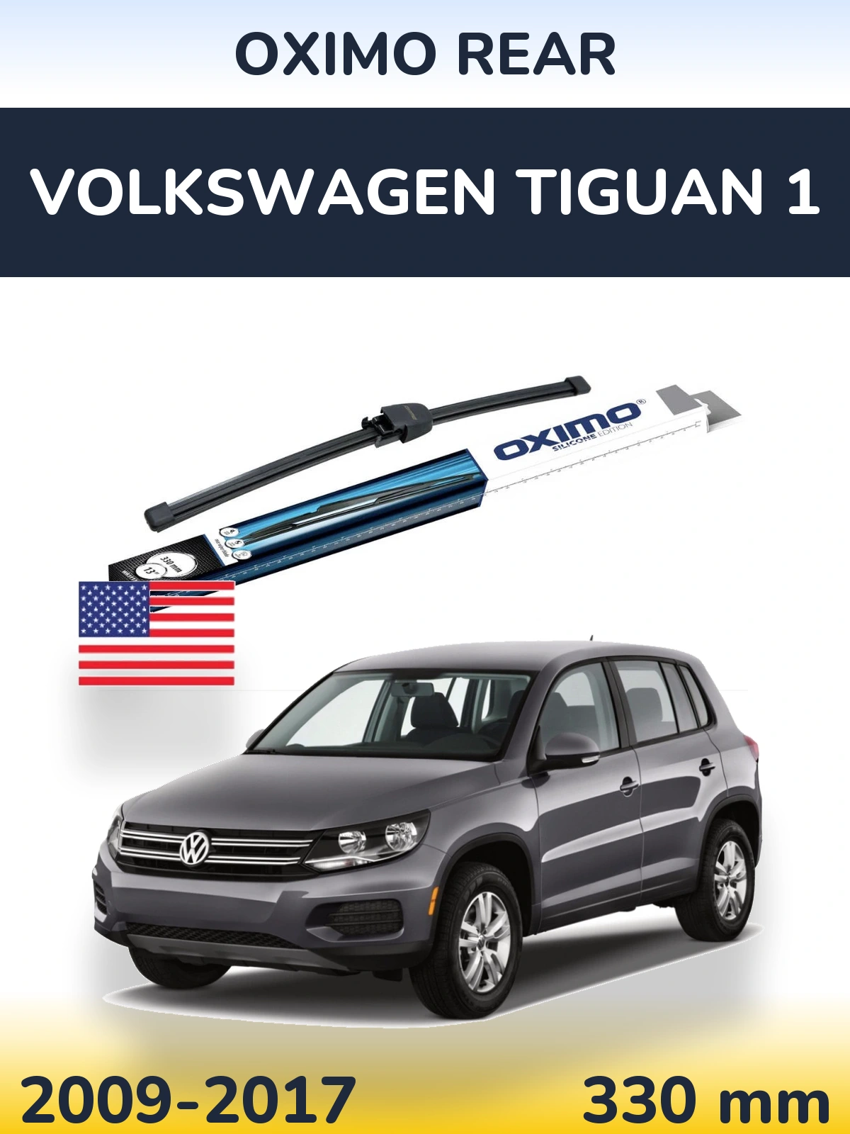 Задня щітка Oximo Rear 330 мм для Volkswagen Tiguan 1 2009-2017