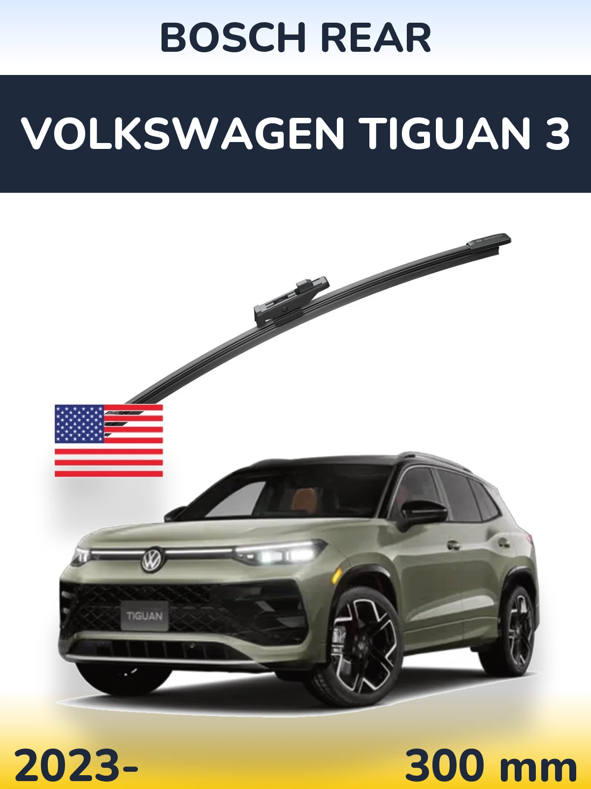 Задня щітка BOSCH Rear 300 мм для Volkswagen Tiguan 3 2023-2026