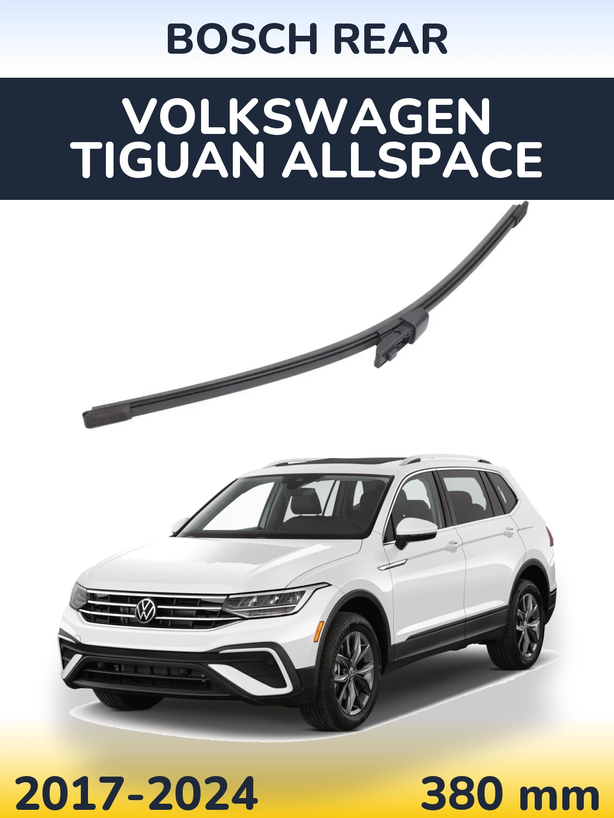 Задня щітка BOSCH Rear 380 мм для Volkswagen Tiguan Allspace 2017-2024