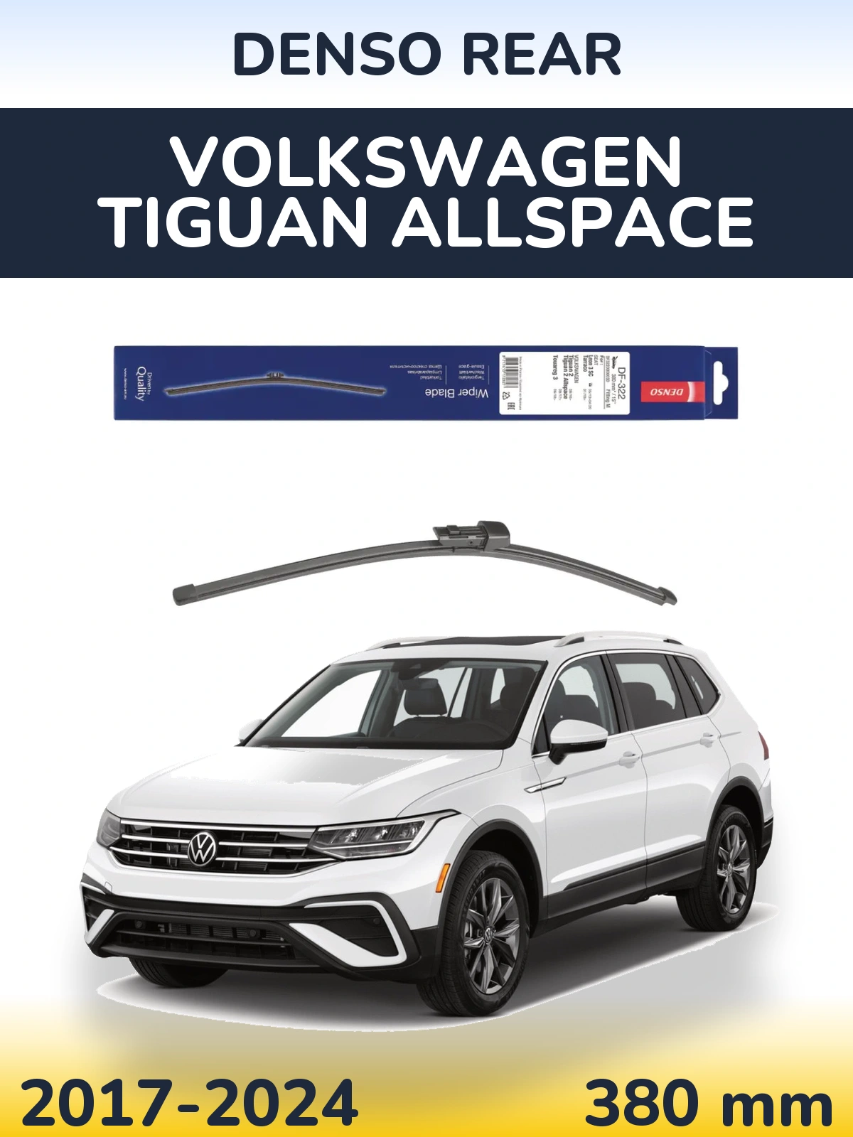 Задня щітка Denso Rear 380 мм для Volkswagen Tiguan Allspace 2017-2024
