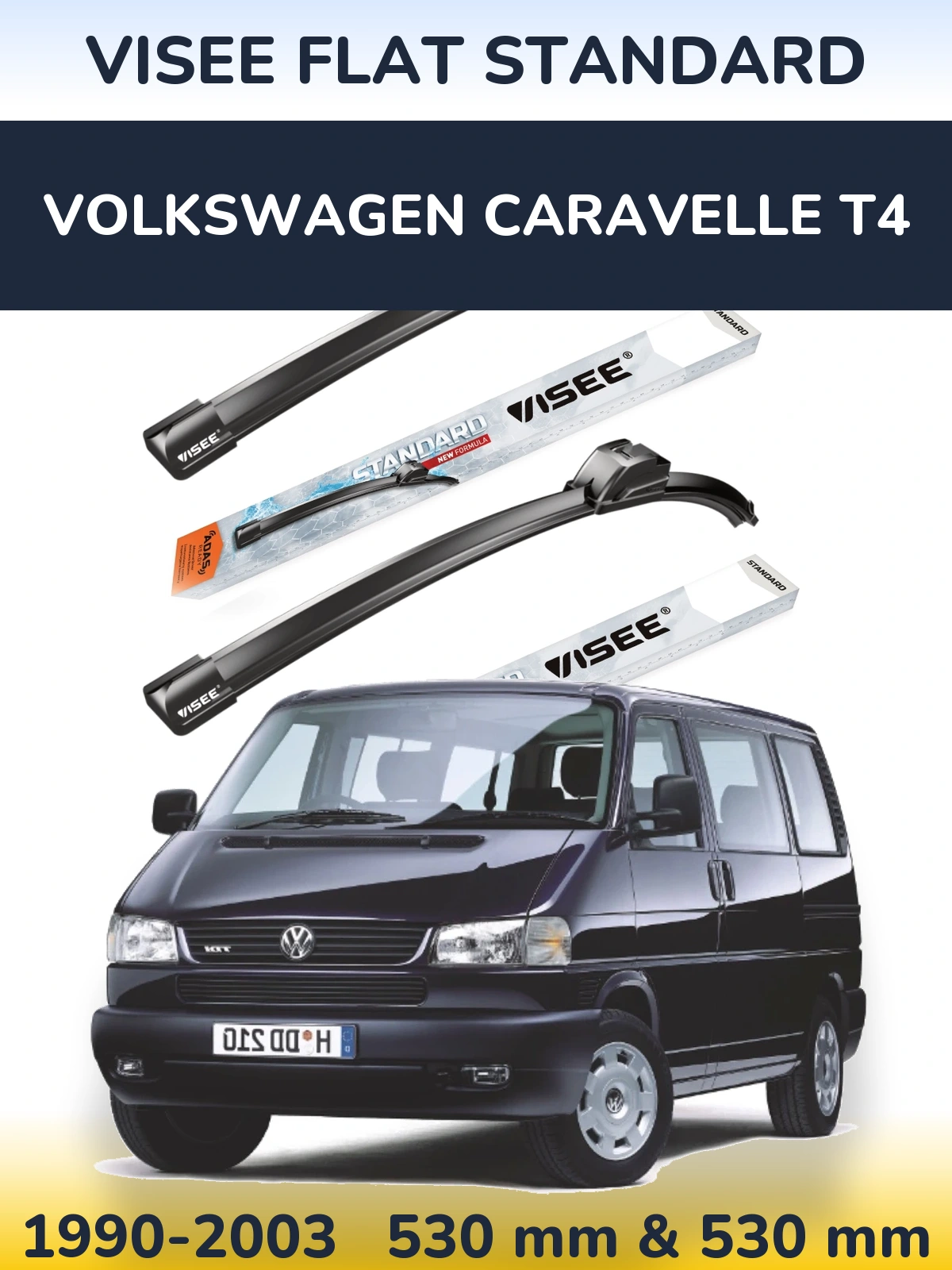 Комплект передніх щіток VISEE FLAT STANDARD 530 & 530 мм для Volkswagen Caravelle T4 1990-2003