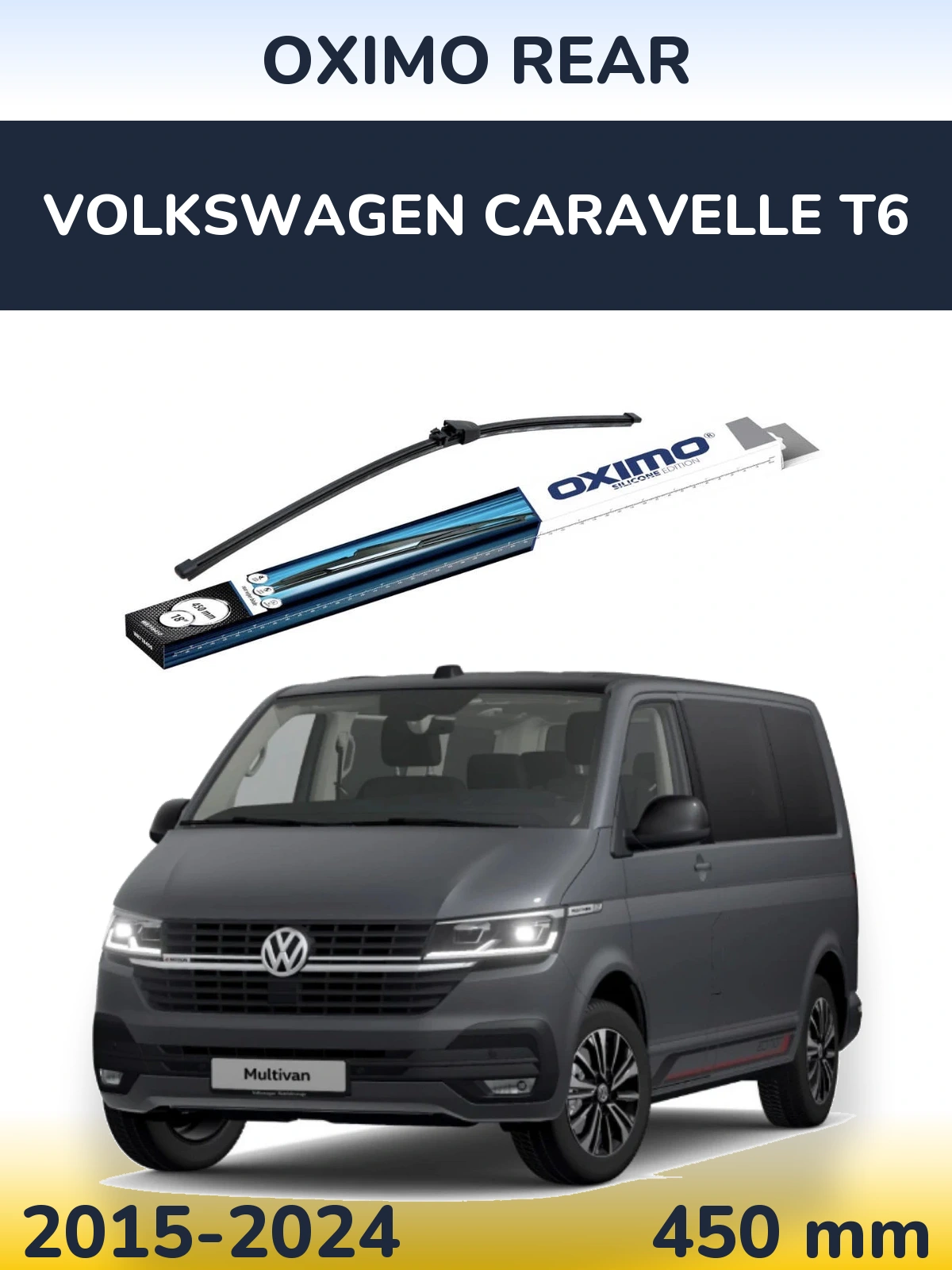 Задний дворник Oximo Rear 450 мм для Volkswagen Caravelle T6 2015-2024