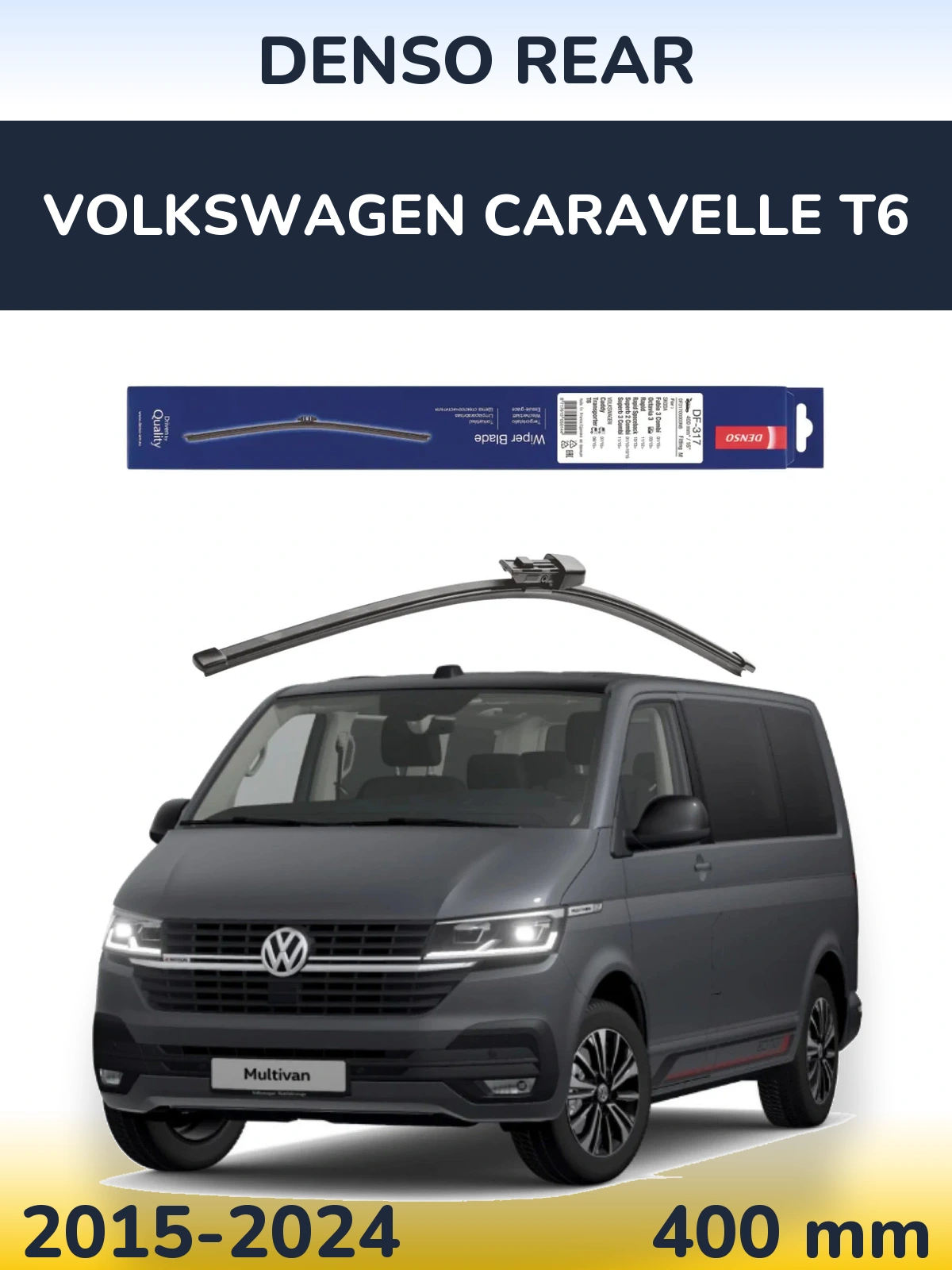 Задня щітка Denso Rear 400 мм для Volkswagen Caravelle T6 2015-2024