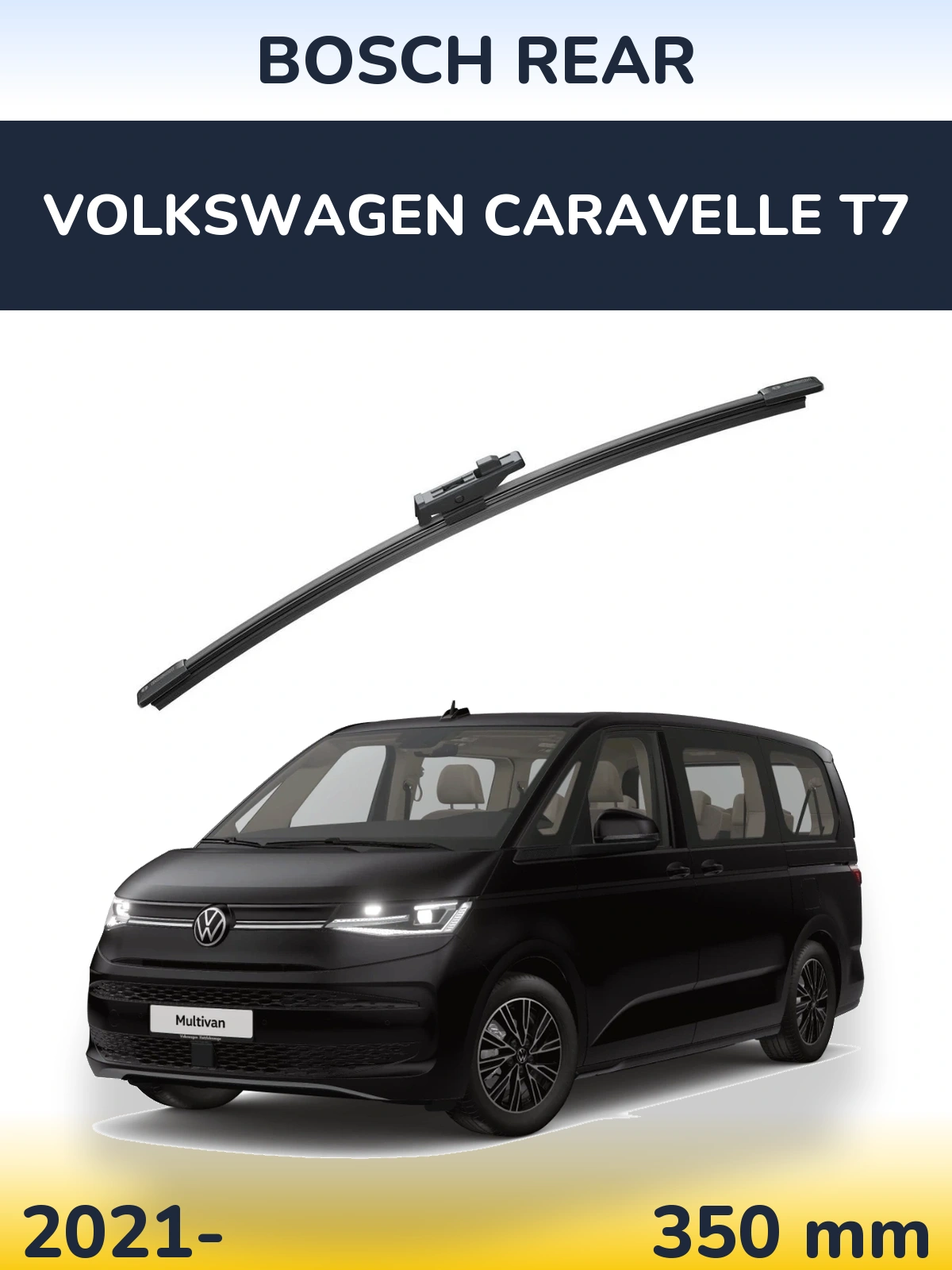 Задня щітка BOSCH Rear 330 мм для Volkswagen Caravelle T7 2021-2026