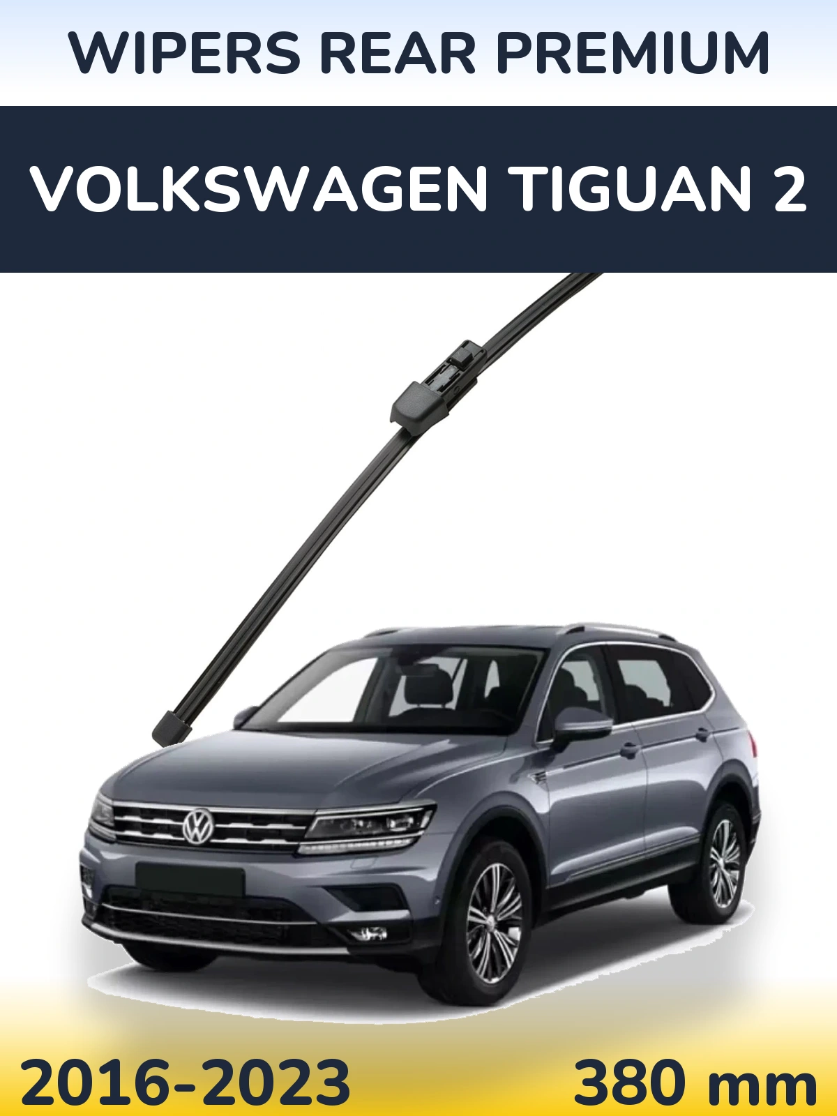 Задня щітка WIPERS REAR PREMIUM 380 мм для Volkswagen Tiguan 2 2016-2023