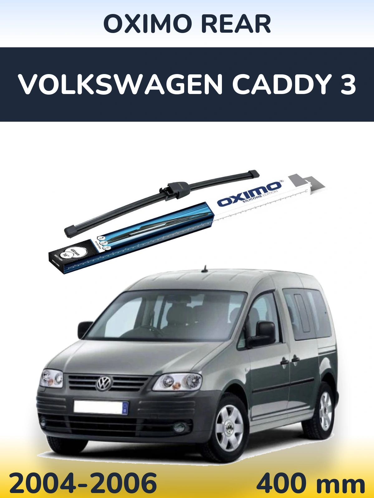 Задня щітка Oximo Rear 400 мм для Volkswagen Caddy 3 2004-2006