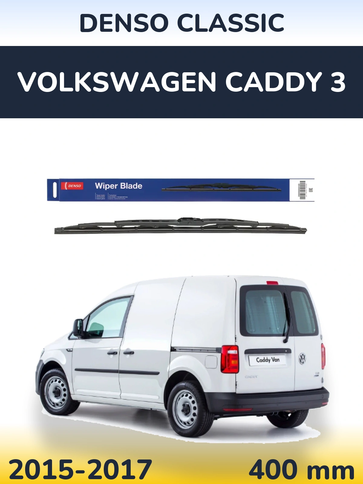 Задний дворник Denso Classic 400 мм для Volkswagen Caddy 3 2015-2017