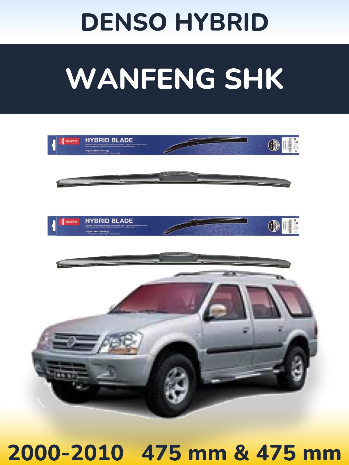 Torkarblad Denso Hybrid för Wanfeng SHK