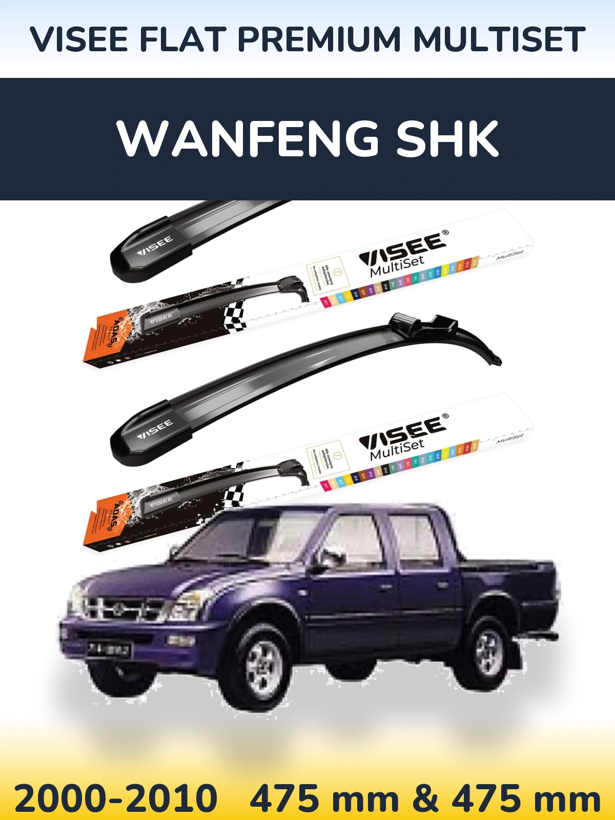 Torkarblad VISEE FLAT PREMIUM MultiSet för Wanfeng SHK