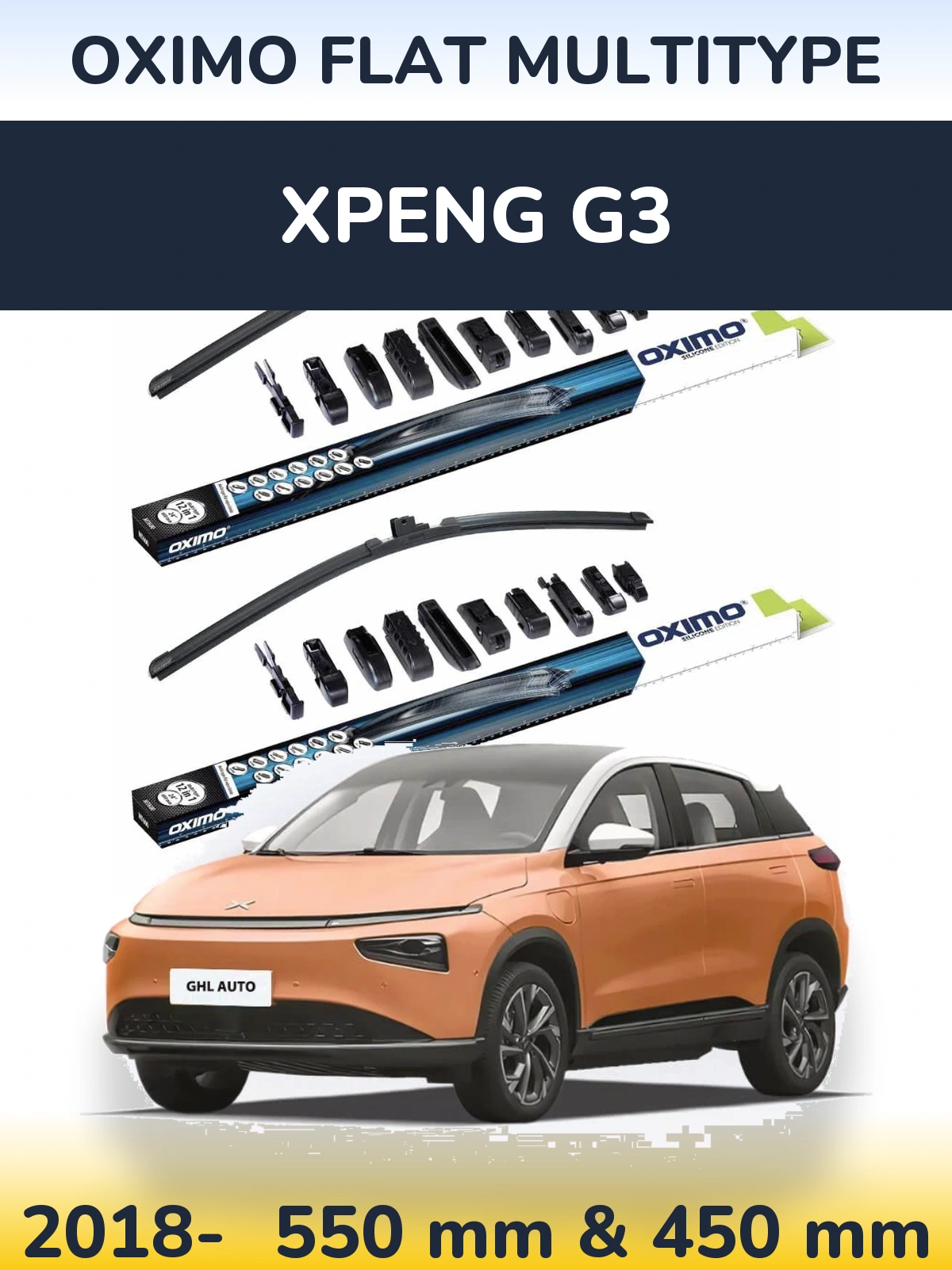 Комплект передніх щіток Oximo Flat MultiТипe 550 & 450 мм для XPENG G3 2018-2026