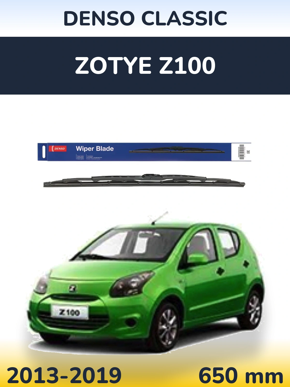 Torkarblad Denso Classic för Zotye Z100