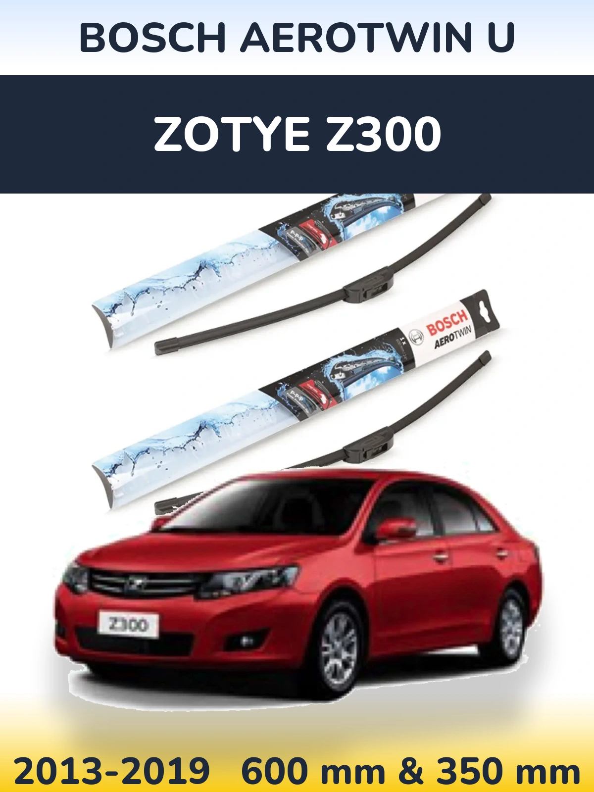 Комплект передних дворников BOSCH AeroTwin U 600 & 350 мм для Zotye Z300 2013-2019